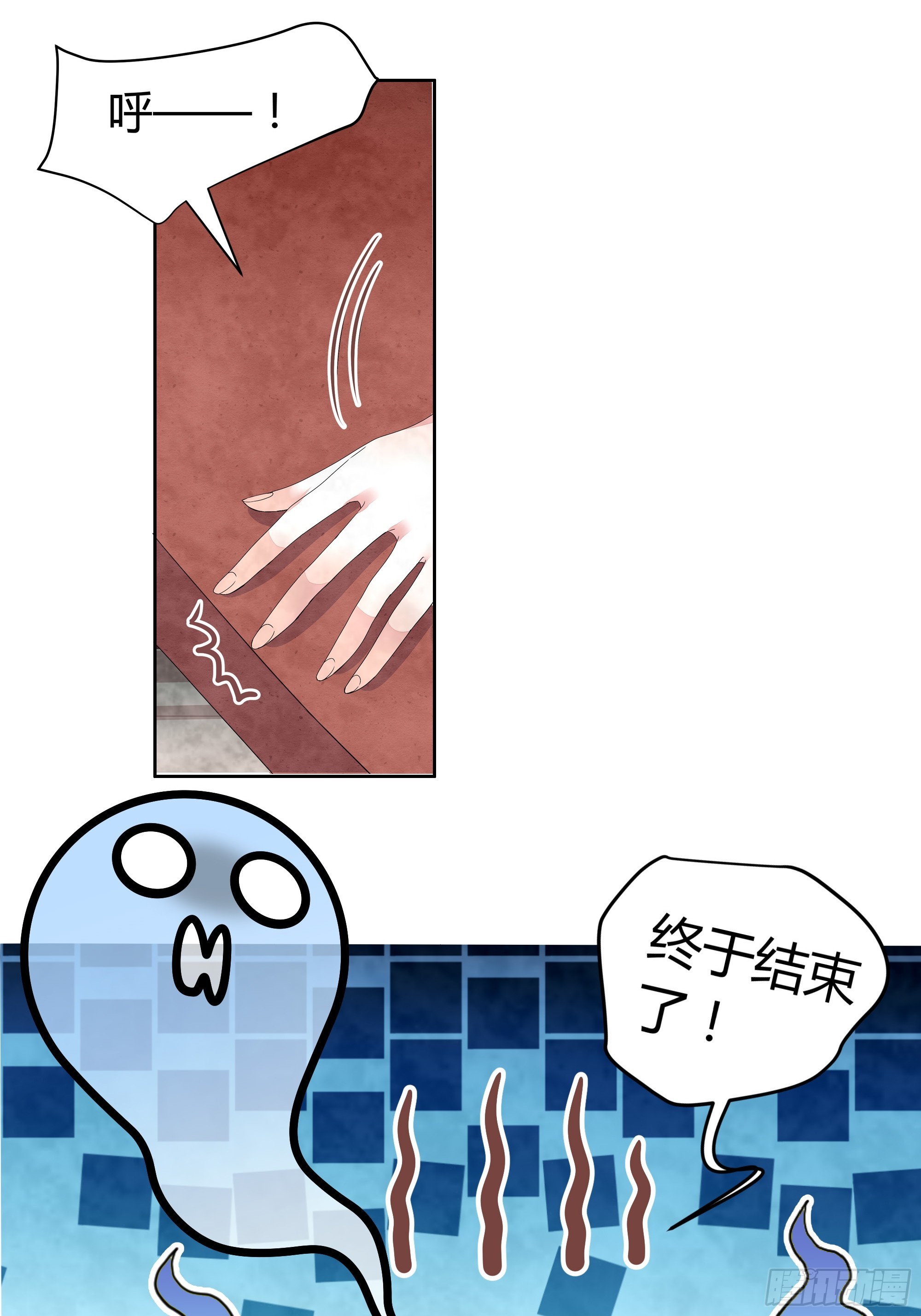 🍸古樂風華錄 第1话 易水清平乐 第42页