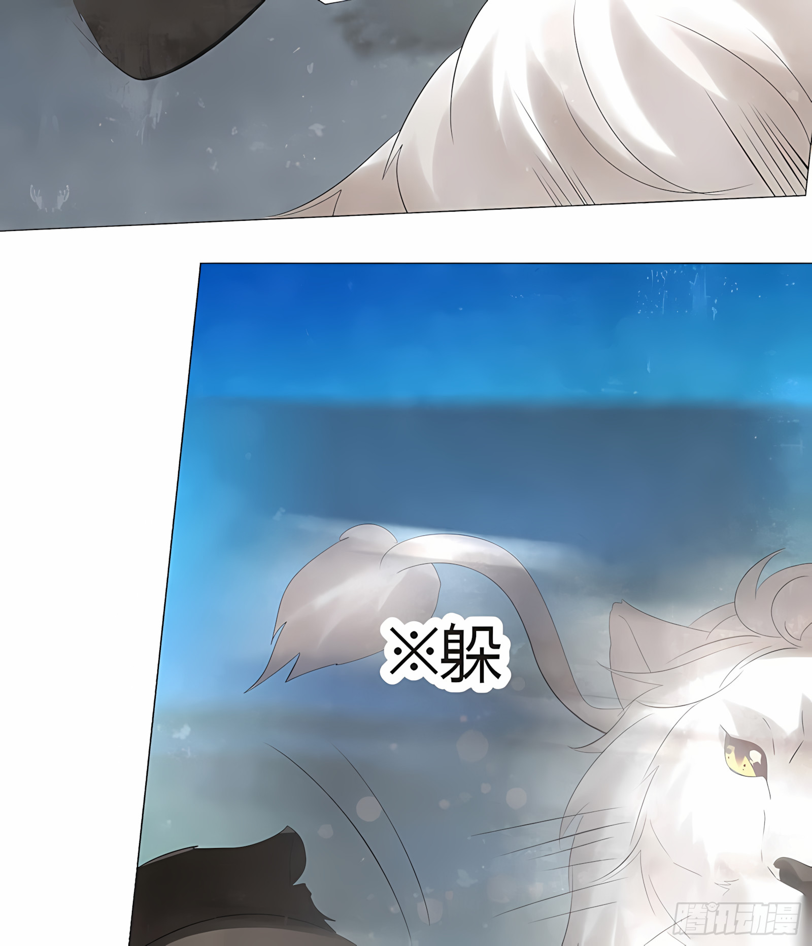 🍸古樂風華錄 第23话 业火丛生 第12页