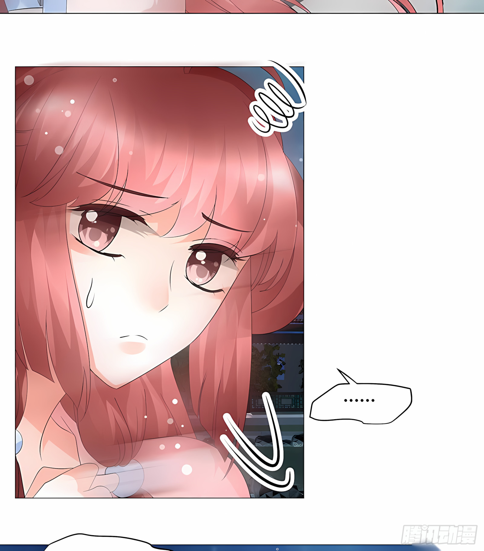 🍸古樂風華錄 第23话 业火丛生 第18页