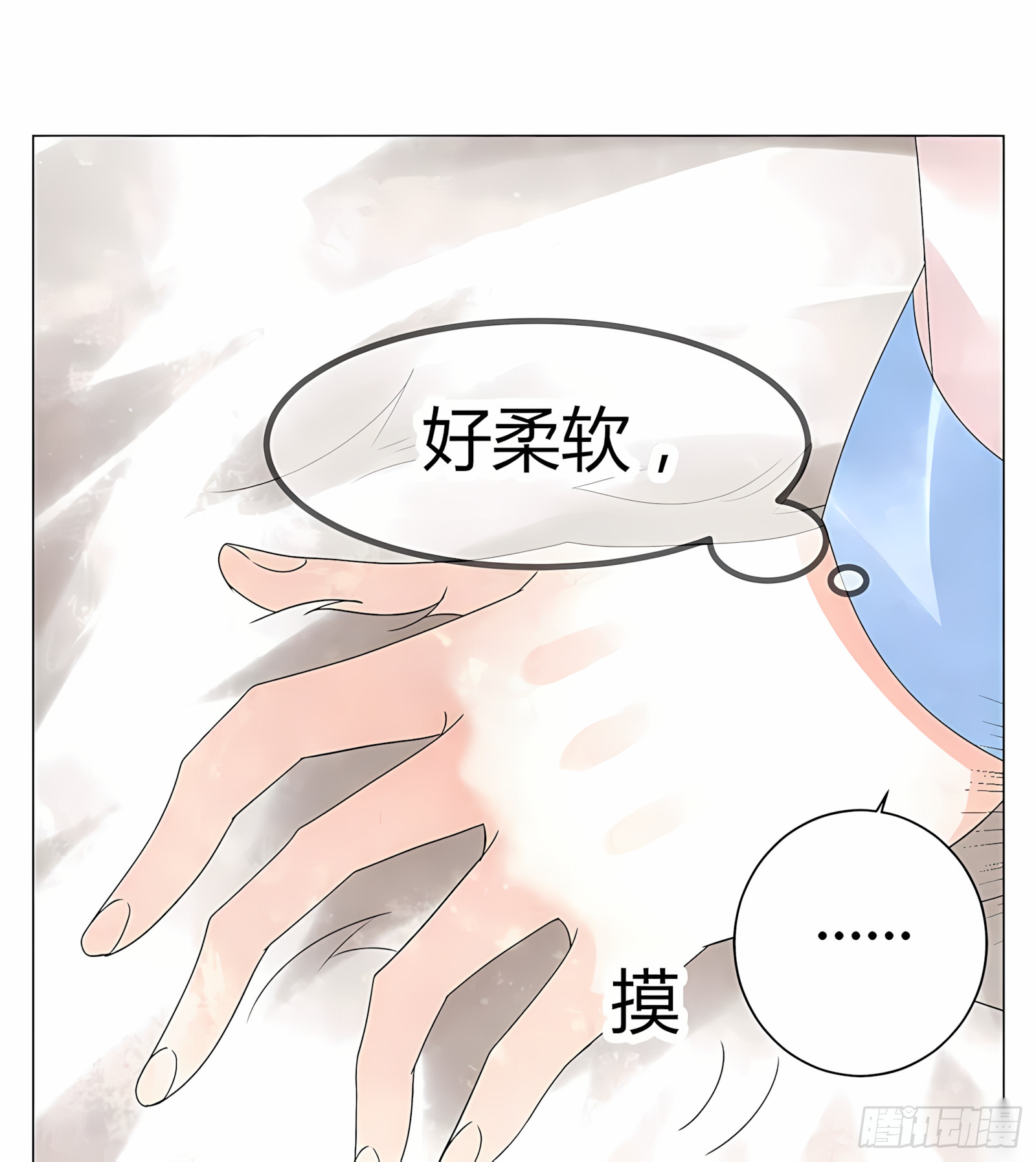 🍸古樂風華錄 第23话 业火丛生 第29页