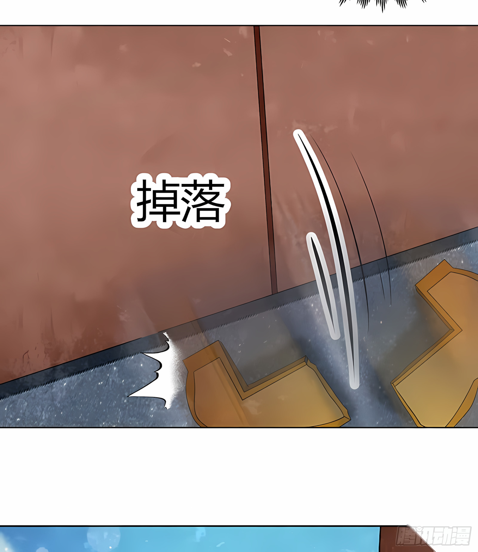 🍸古樂風華錄 第23话 业火丛生 第35页