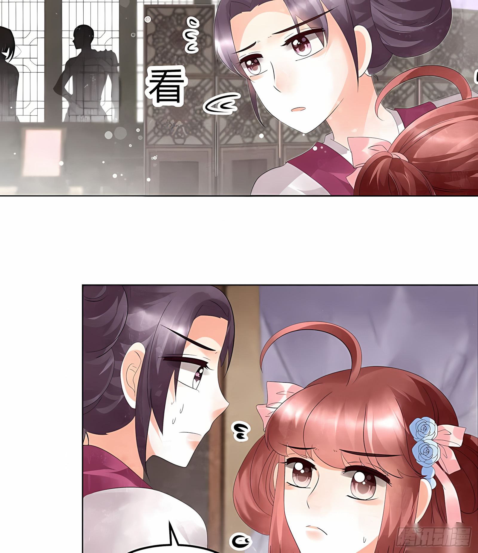 🍸古樂風華錄 第25话 身入南山帮 第25页