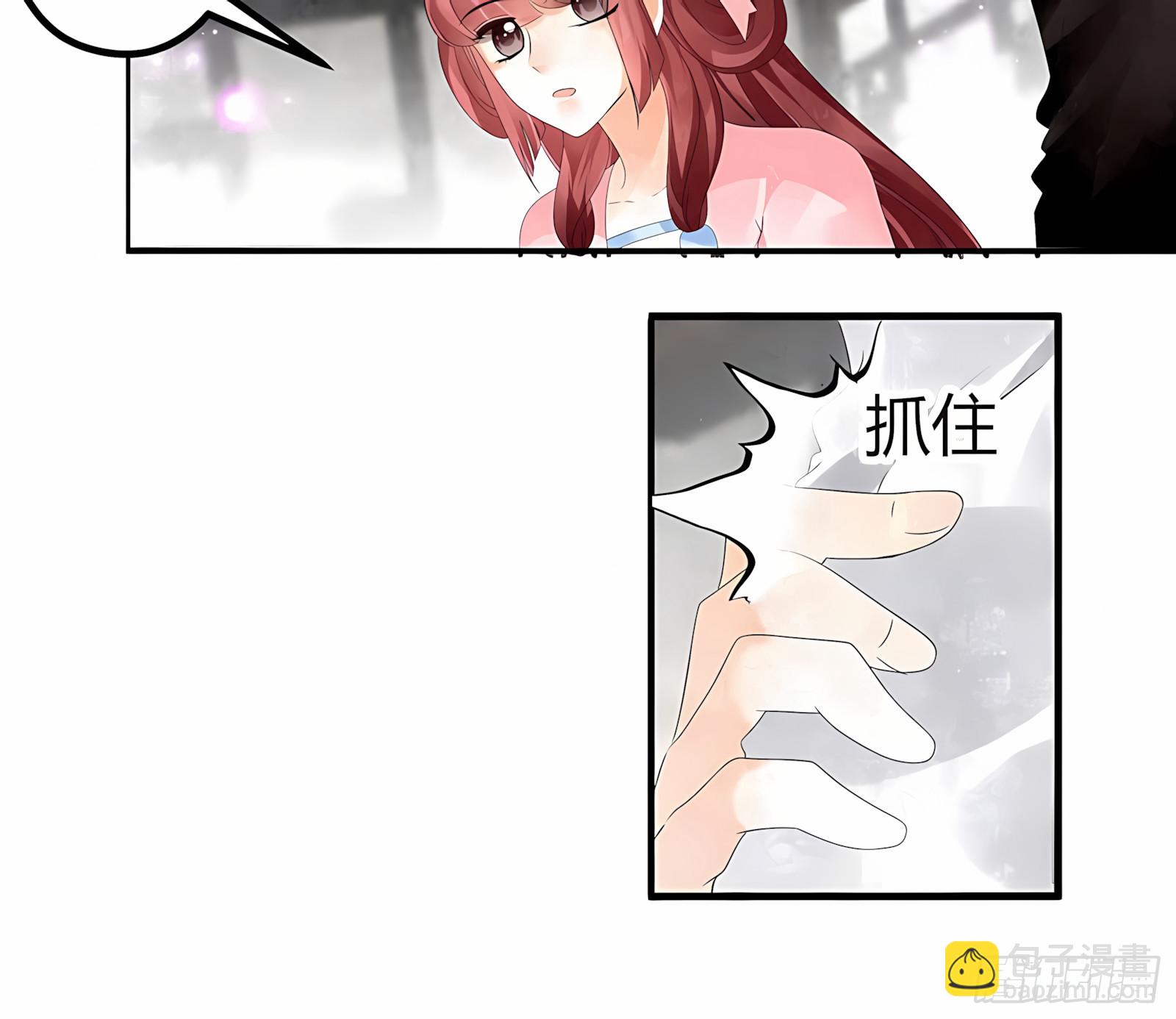 🍸古樂風華錄 第27话 聚义厅审问 第15页