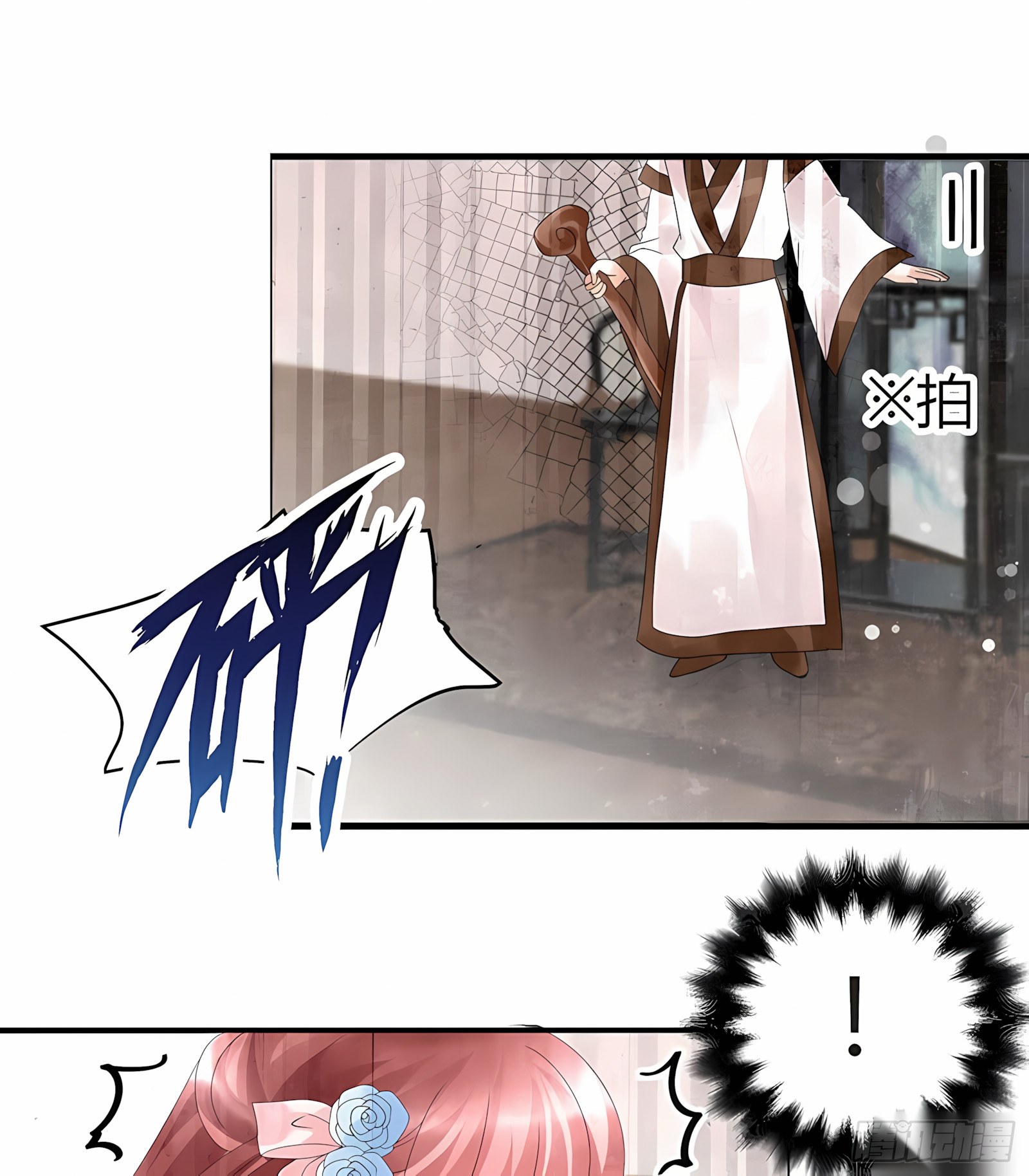 🍸古樂風華錄 第27话 聚义厅审问 第24页