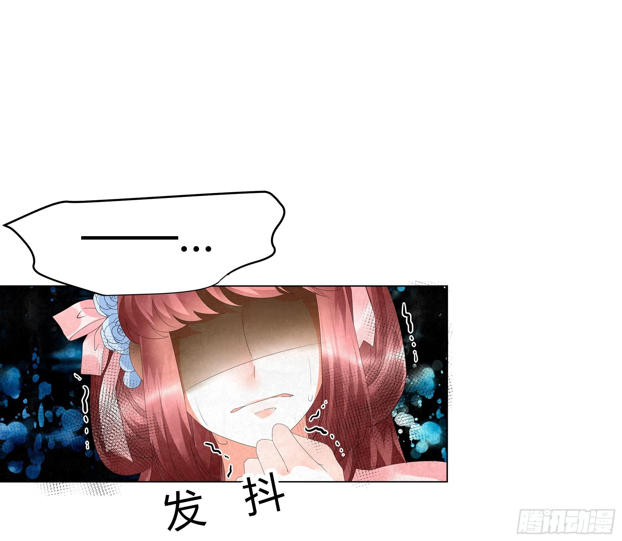 🍸古樂風華錄 第29话 七日之约 第1页