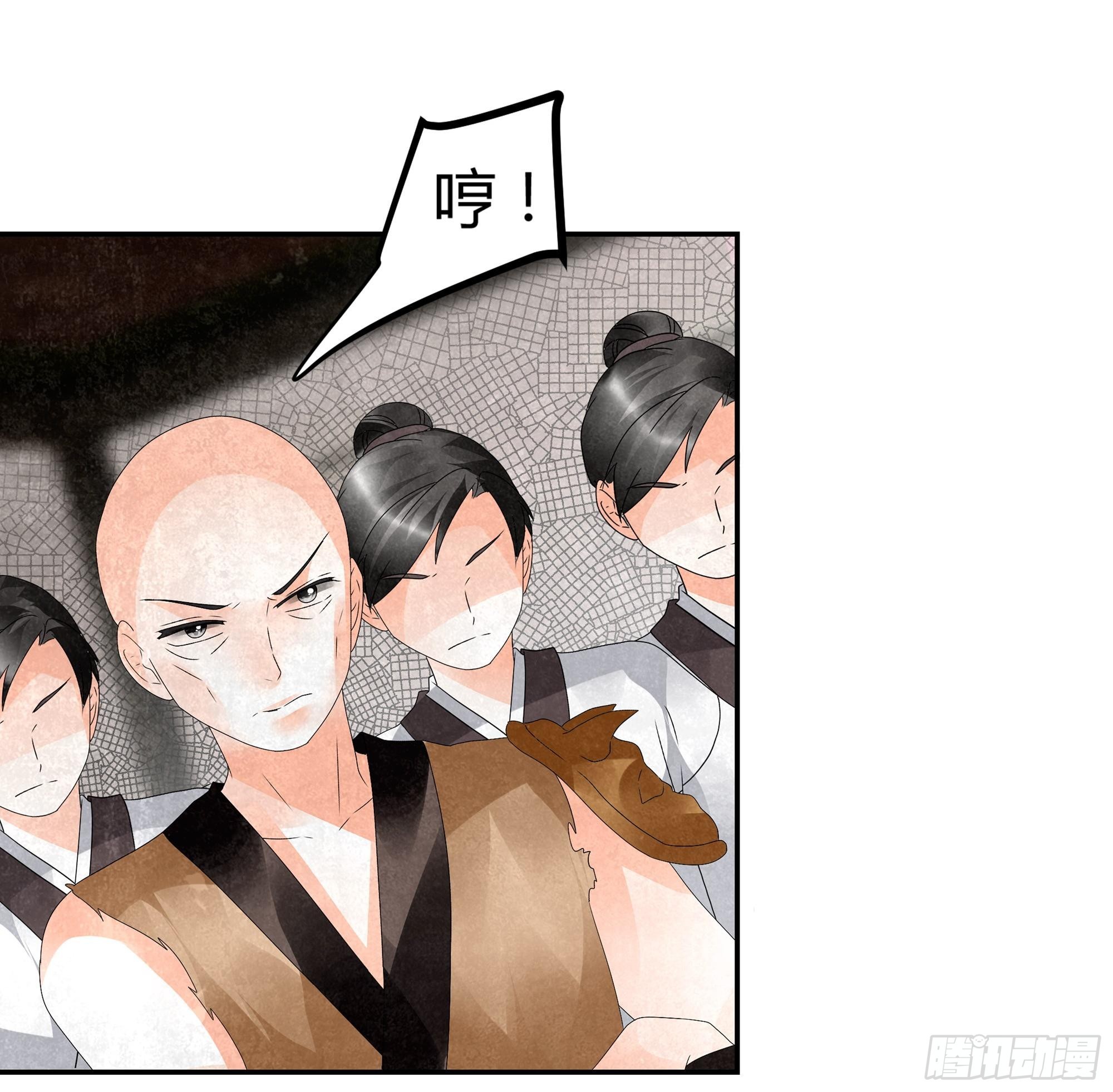 🍸古樂風華錄 第29话 七日之约 第27页