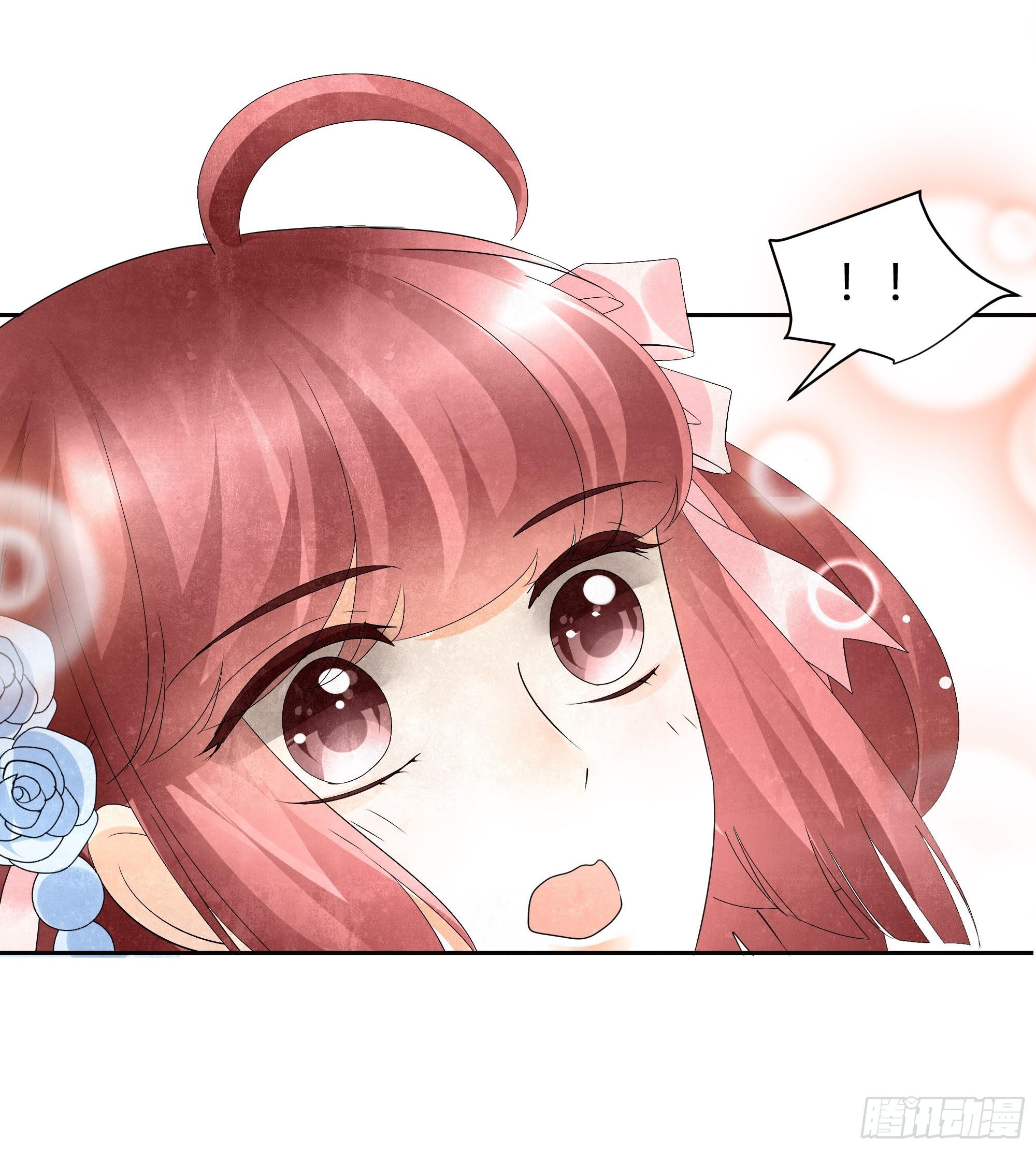 🍸古樂風華錄 第31话 公主抱！ 第19页