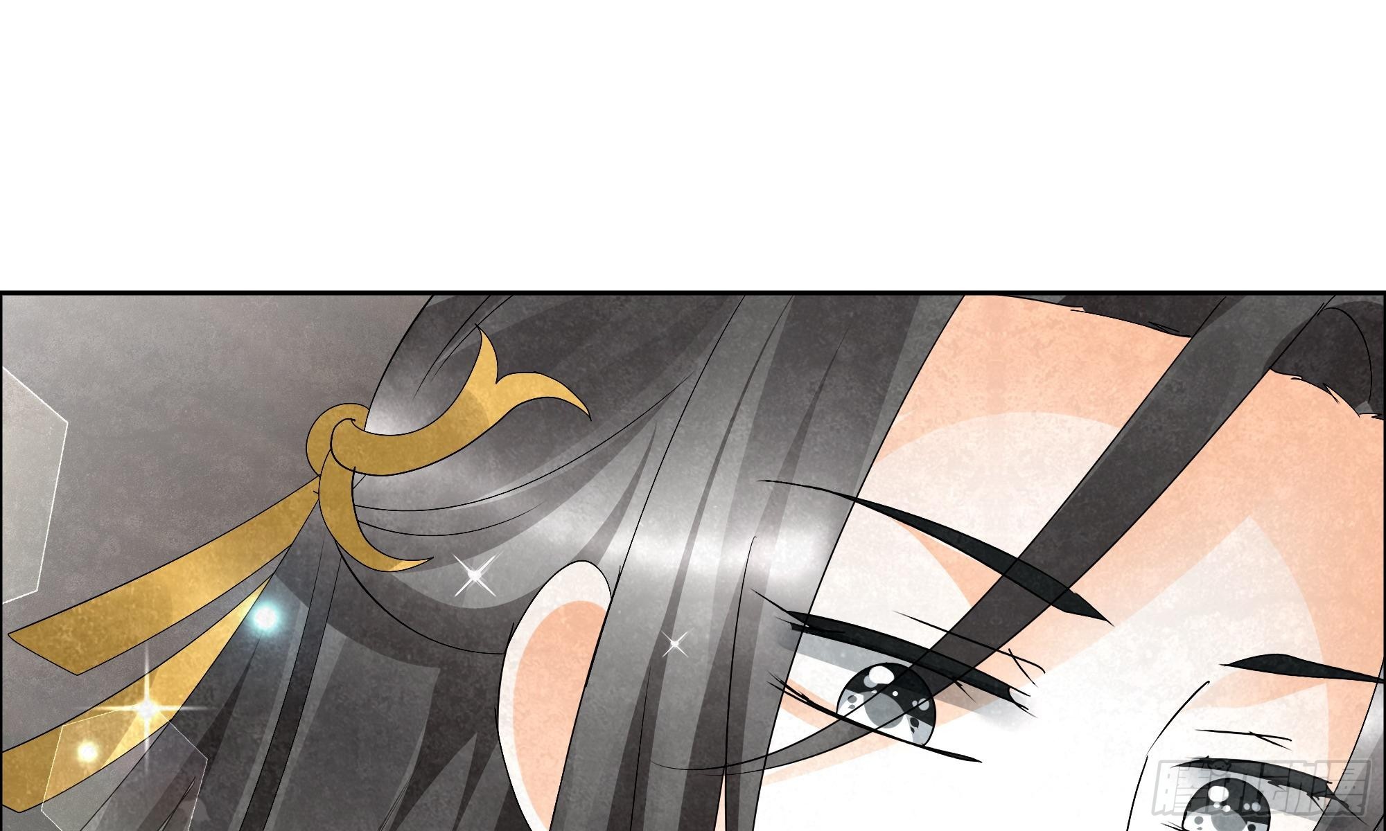 🍸古樂風華錄 第31话 公主抱！ 第20页