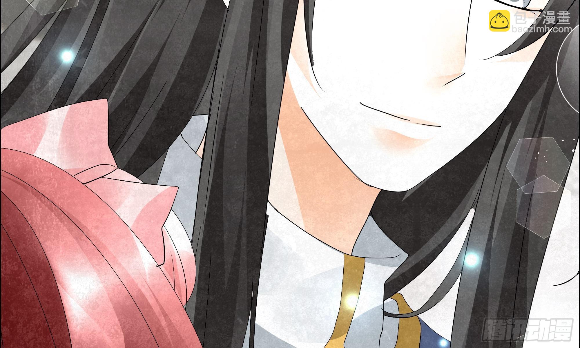 🍸古樂風華錄 第31话 公主抱！ 第21页