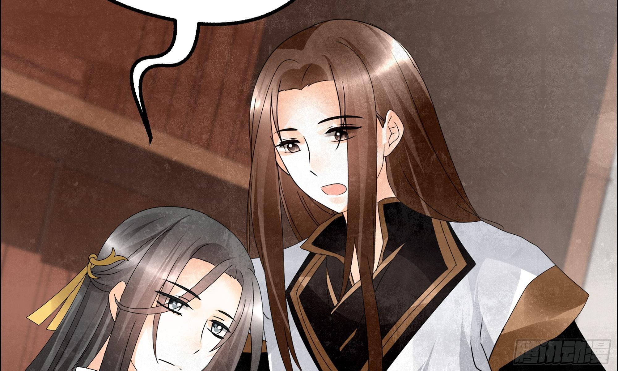 🍸古樂風華錄 第33话 门主大人的身份竟是……？ 第25页