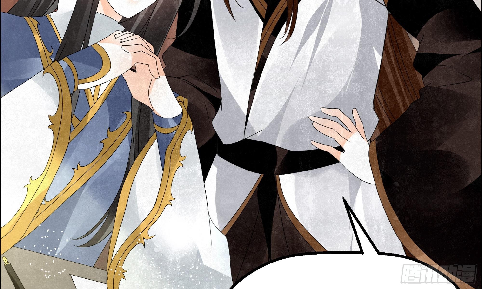 🍸古樂風華錄 第33话 门主大人的身份竟是……？ 第26页