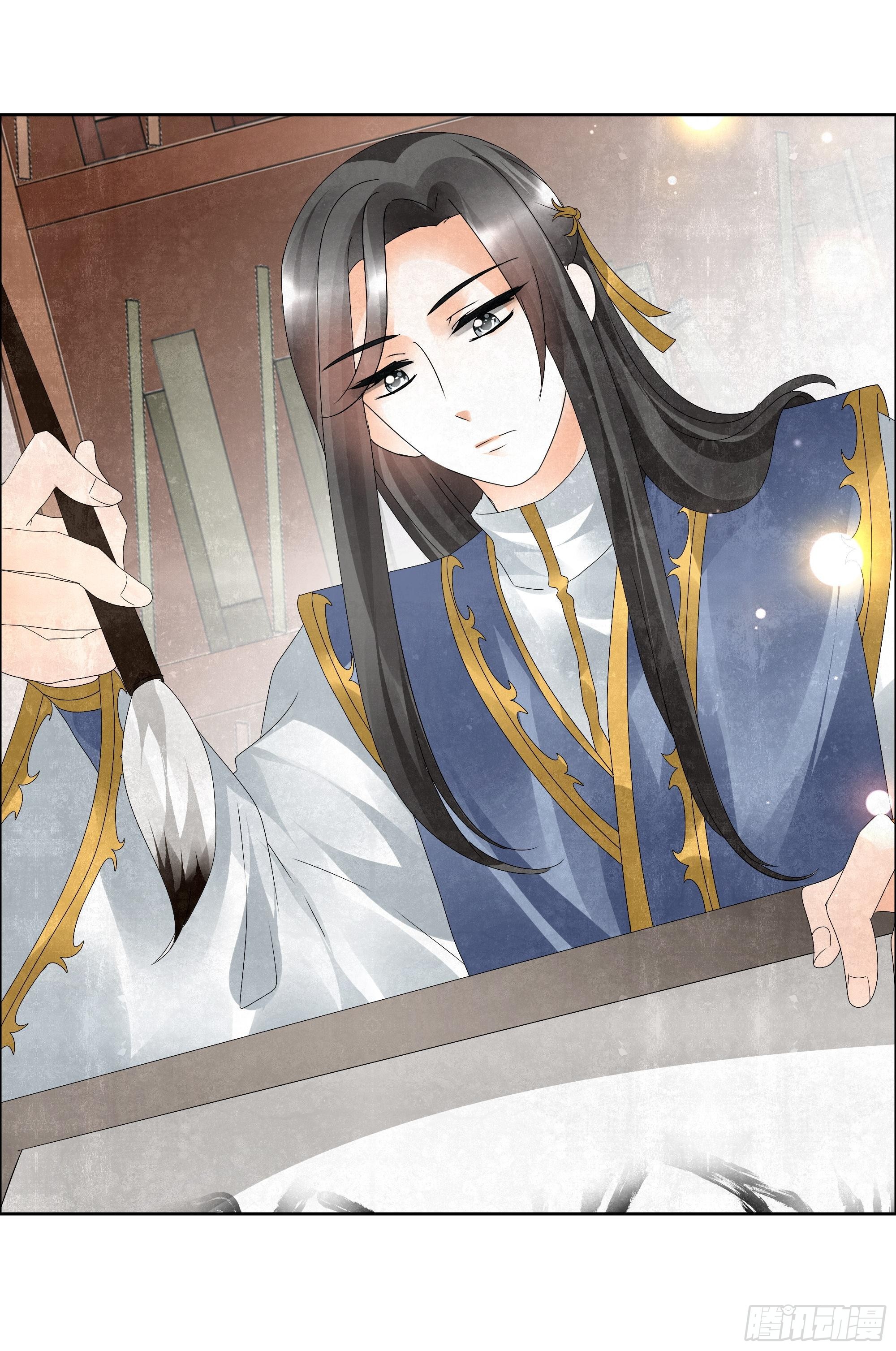 🍸古樂風華錄 第33话 门主大人的身份竟是……？ 第3页