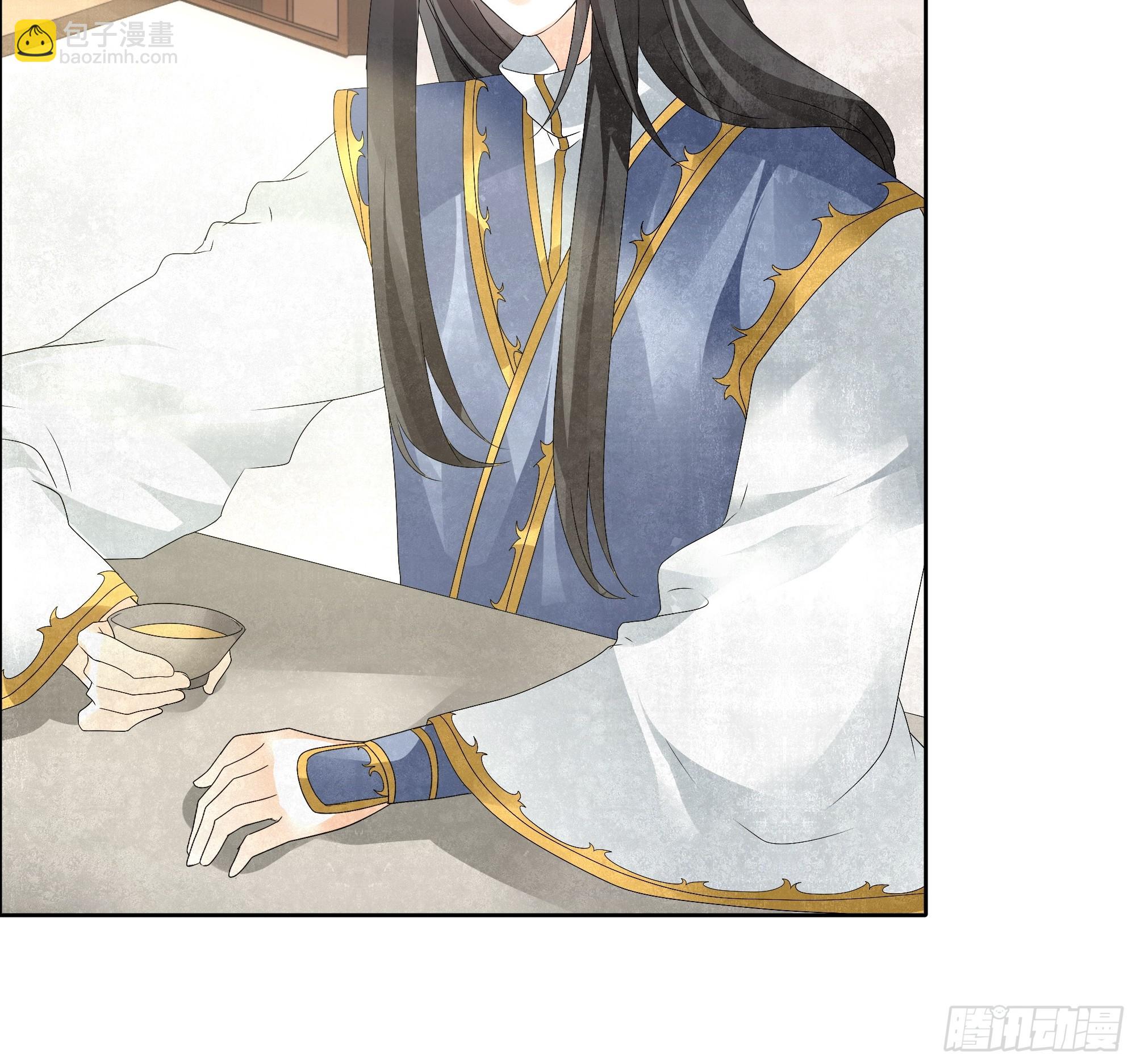🍸古樂風華錄 第33话 门主大人的身份竟是……？ 第41页