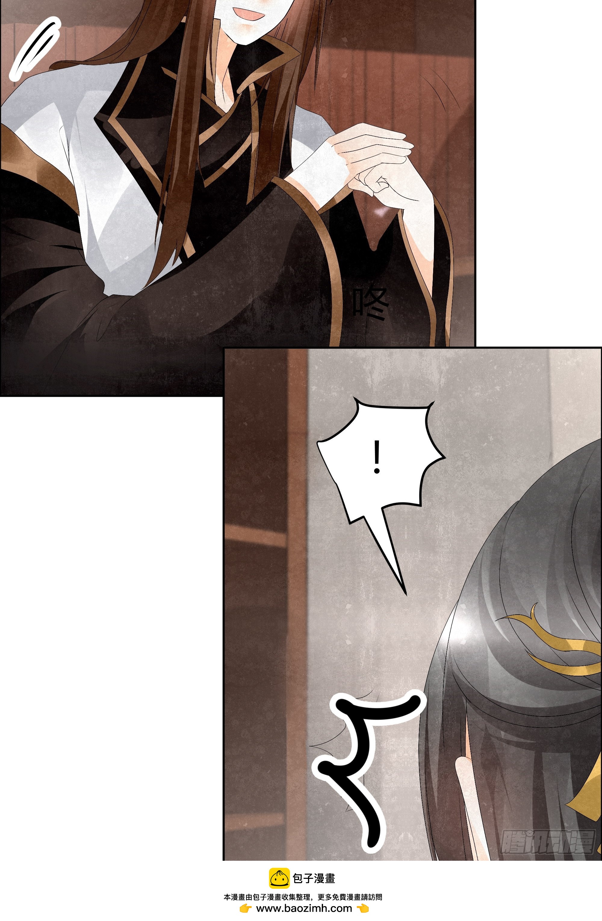 🍸古樂風華錄 第33话 门主大人的身份竟是……？ 第50页
