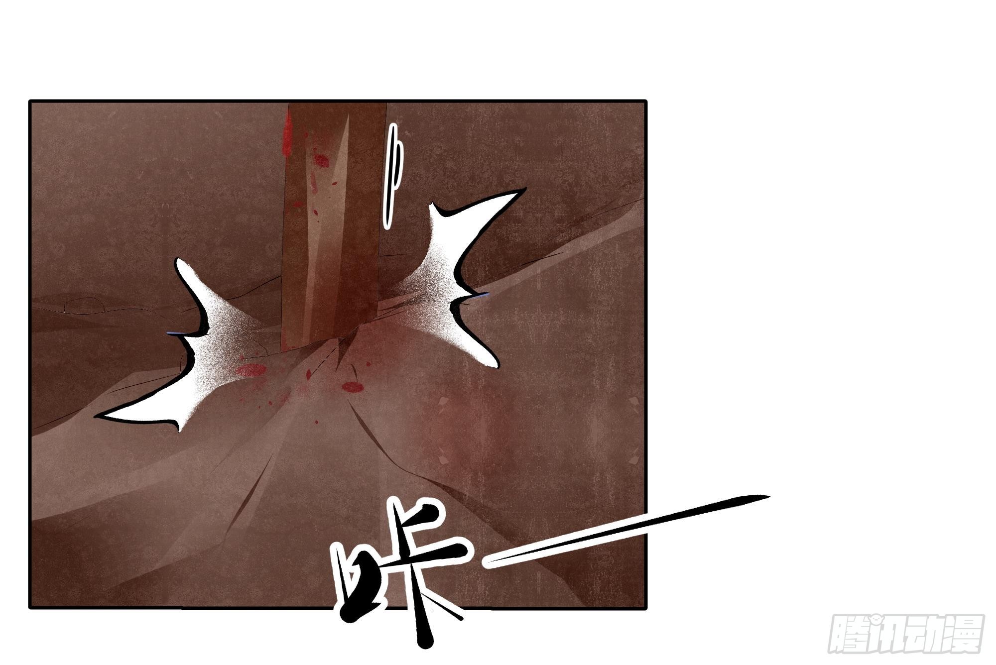 🍸古樂風華錄 第35话 又得一神器，难道要开挂 第12页