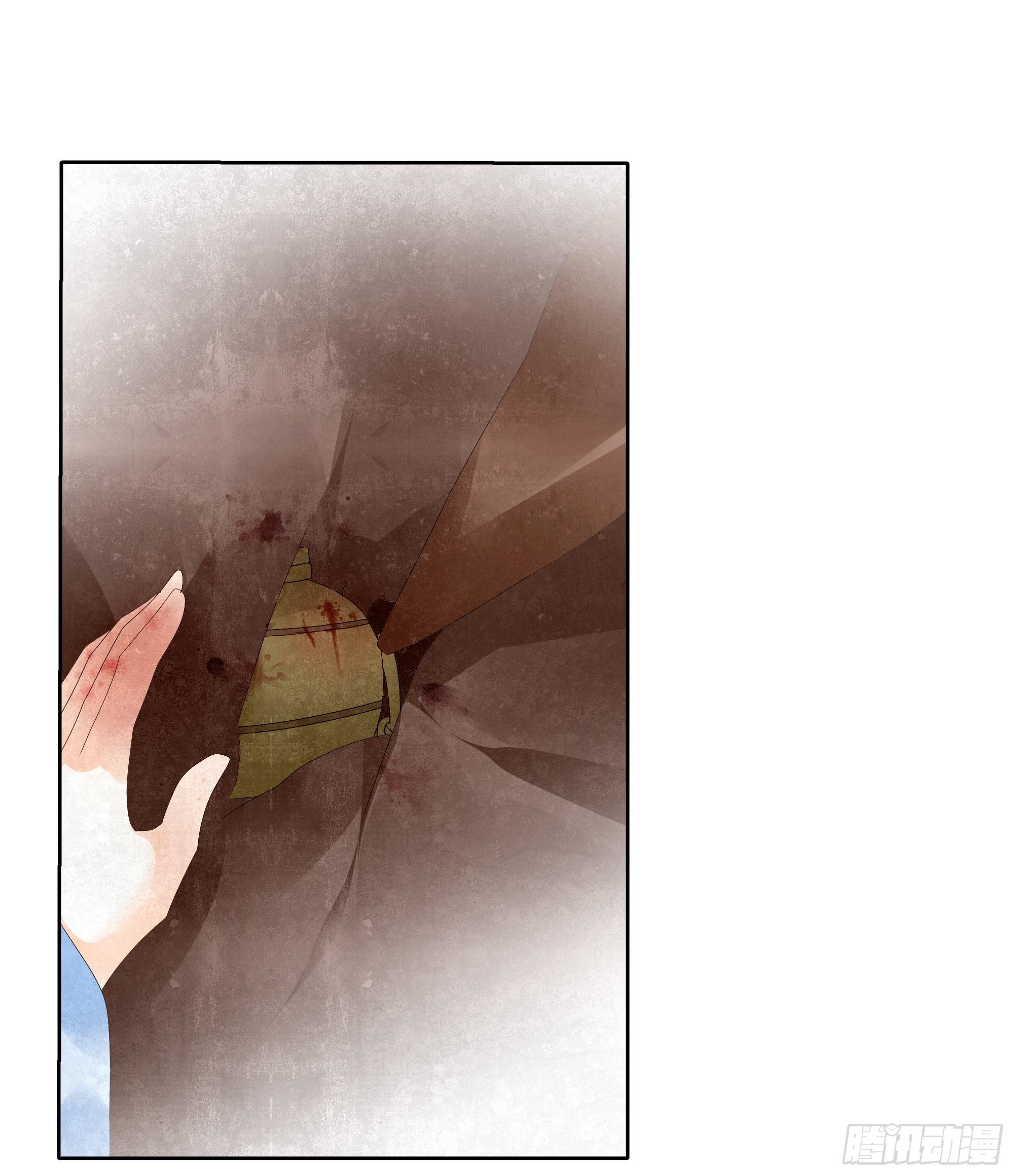 🍸古樂風華錄 第35话 又得一神器，难道要开挂 第15页