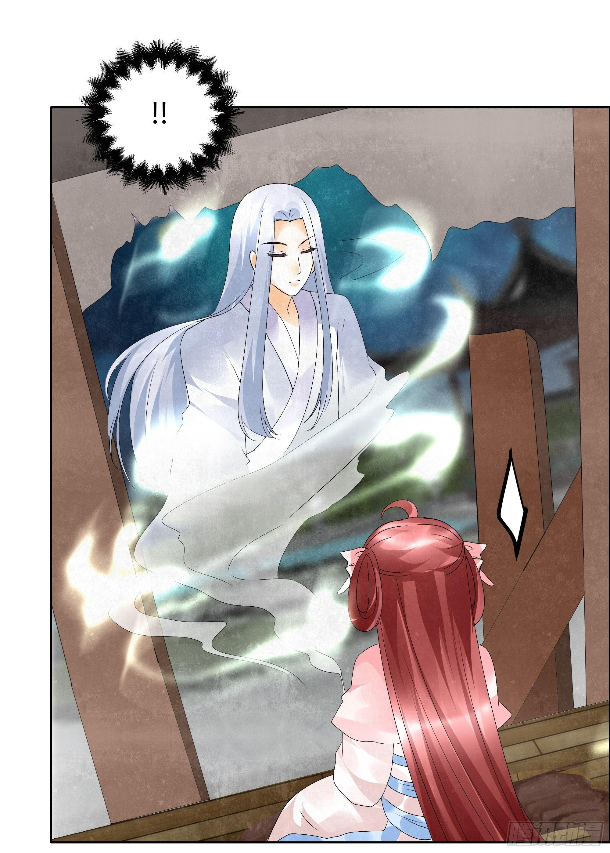 🍸古樂風華錄 第35话 又得一神器，难道要开挂 第19页