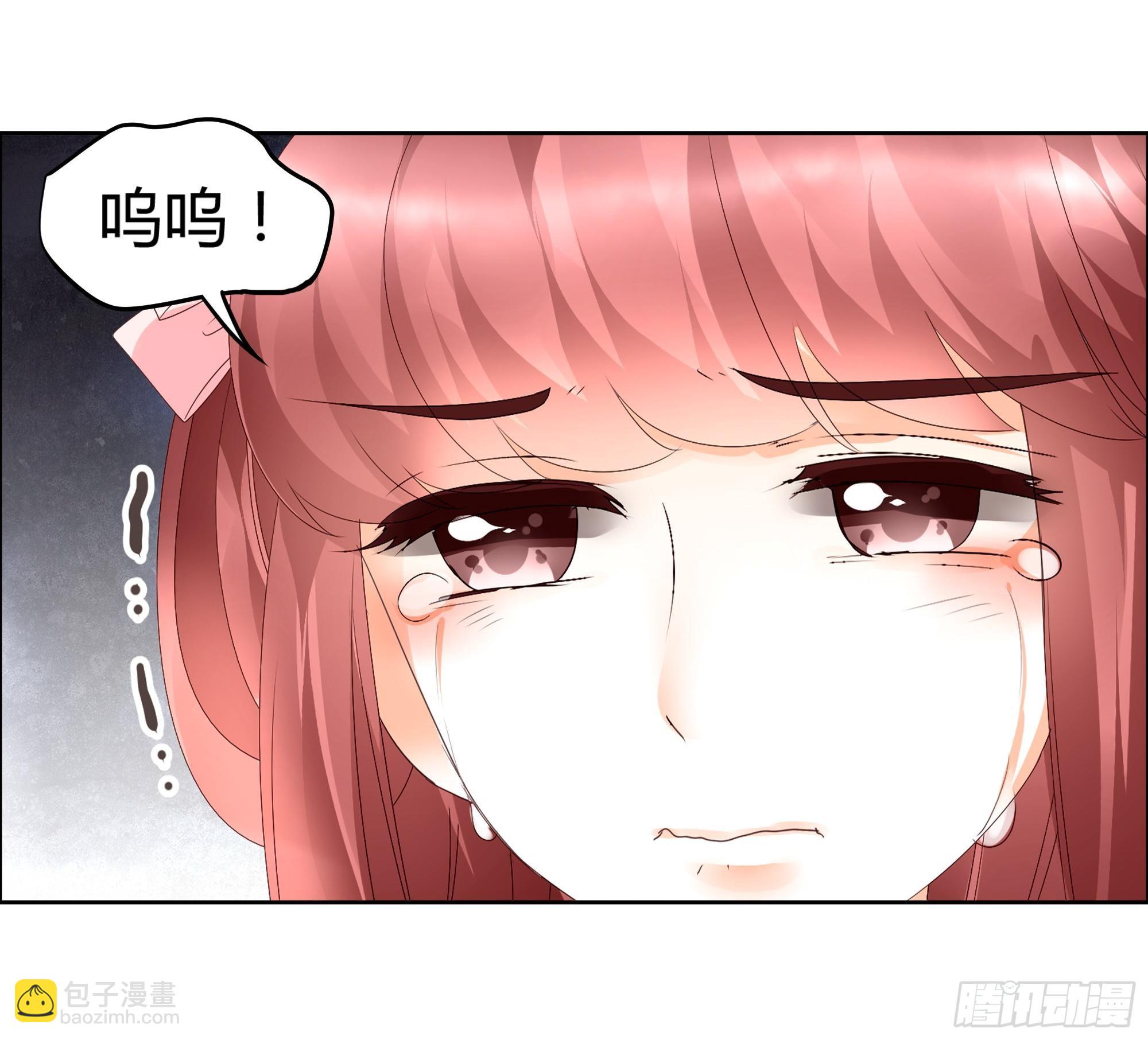 🍸古樂風華錄 第35话 又得一神器，难道要开挂 第23页