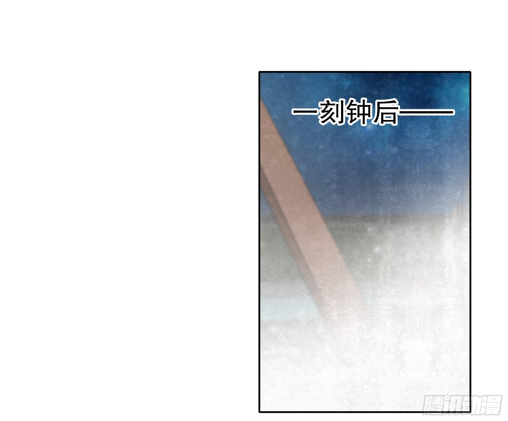 🍸古樂風華錄 第35话 又得一神器，难道要开挂 第24页