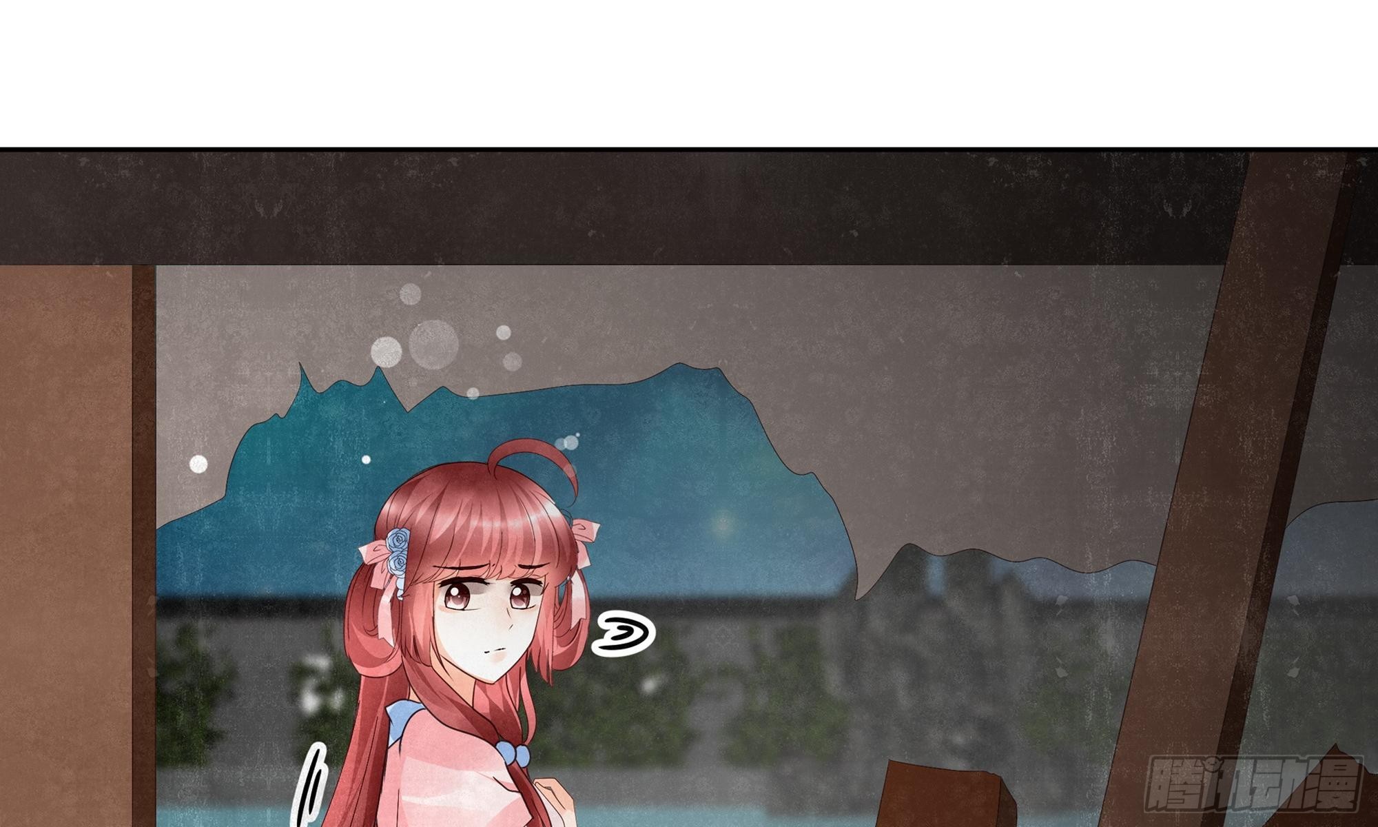 🍸古樂風華錄 第35话 又得一神器，难道要开挂 第3页