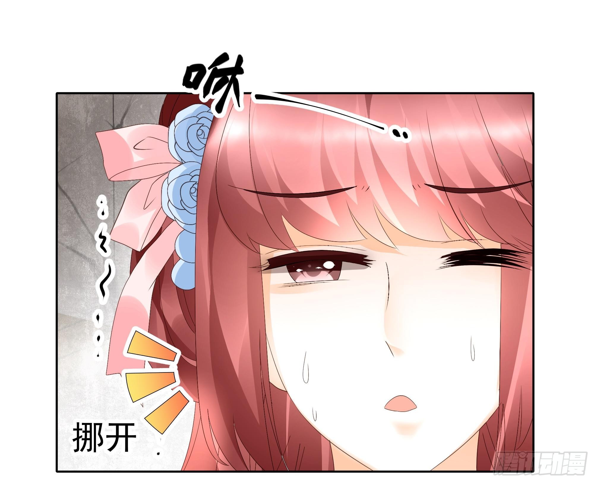 🍸古樂風華錄 第35话 又得一神器，难道要开挂 第43页