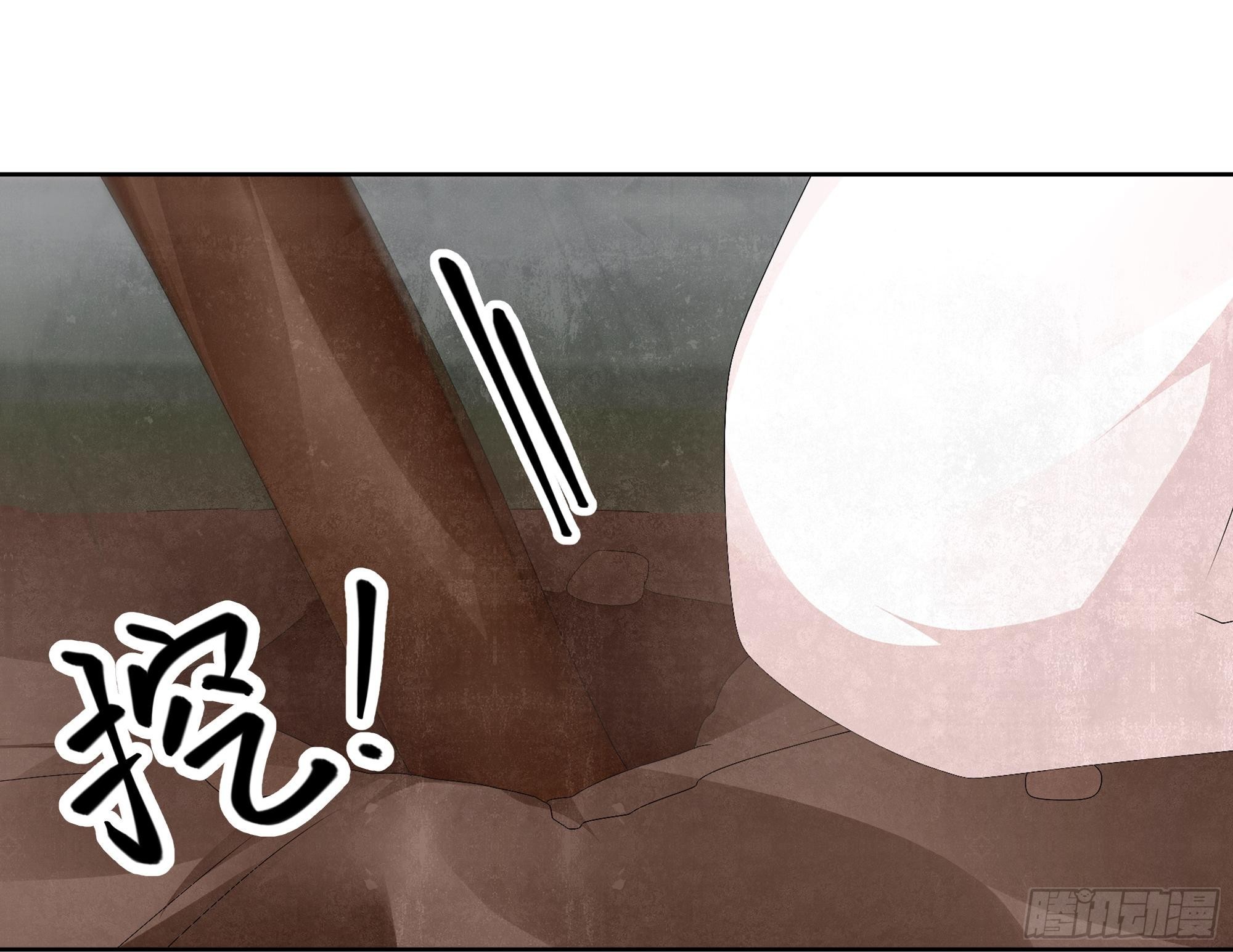🍸古樂風華錄 第35话 又得一神器，难道要开挂 第8页