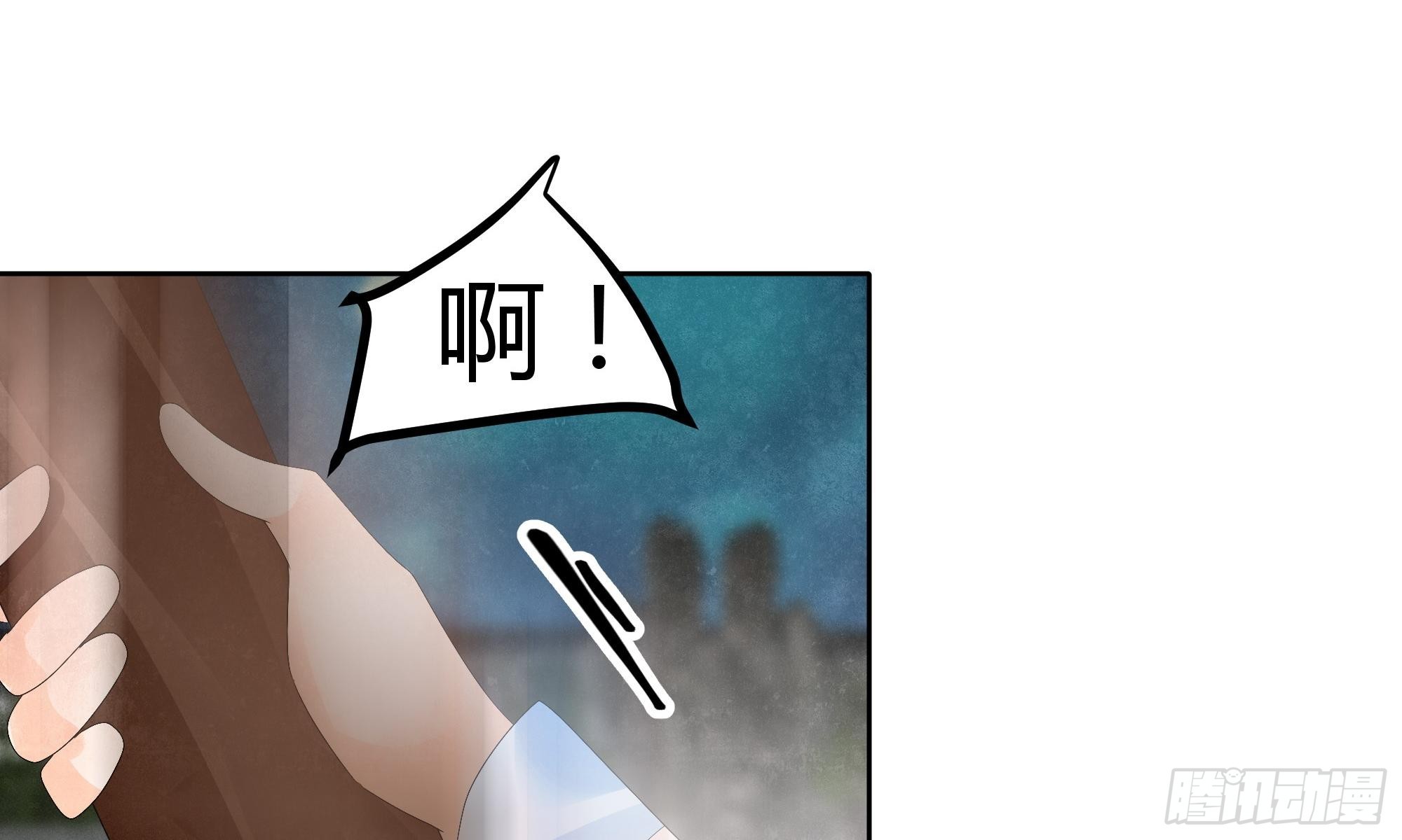 🍸古樂風華錄 第35话 又得一神器，难道要开挂 第9页