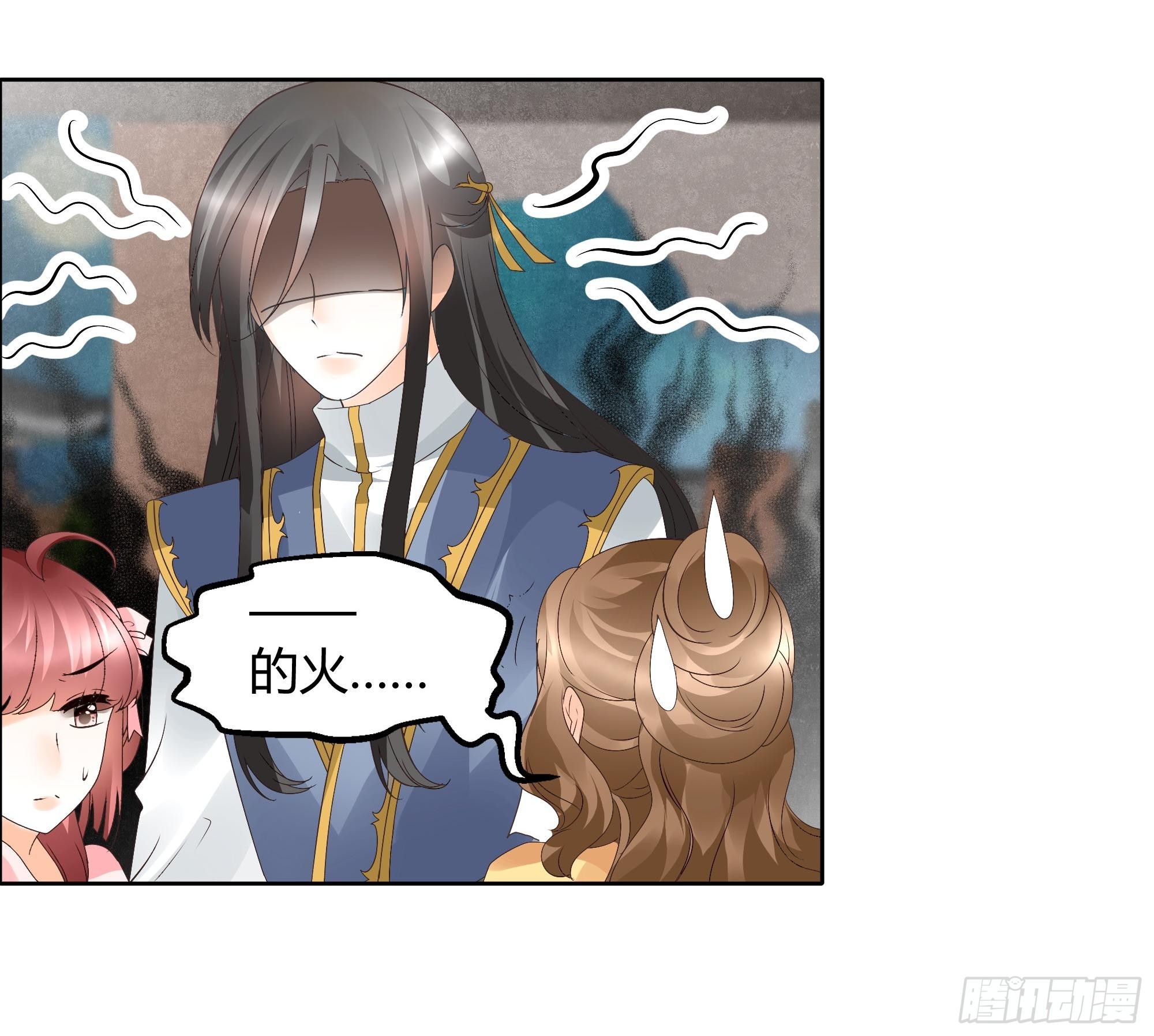 🍸古樂風華錄 第37话 我天生就是做书童的料 第5页
