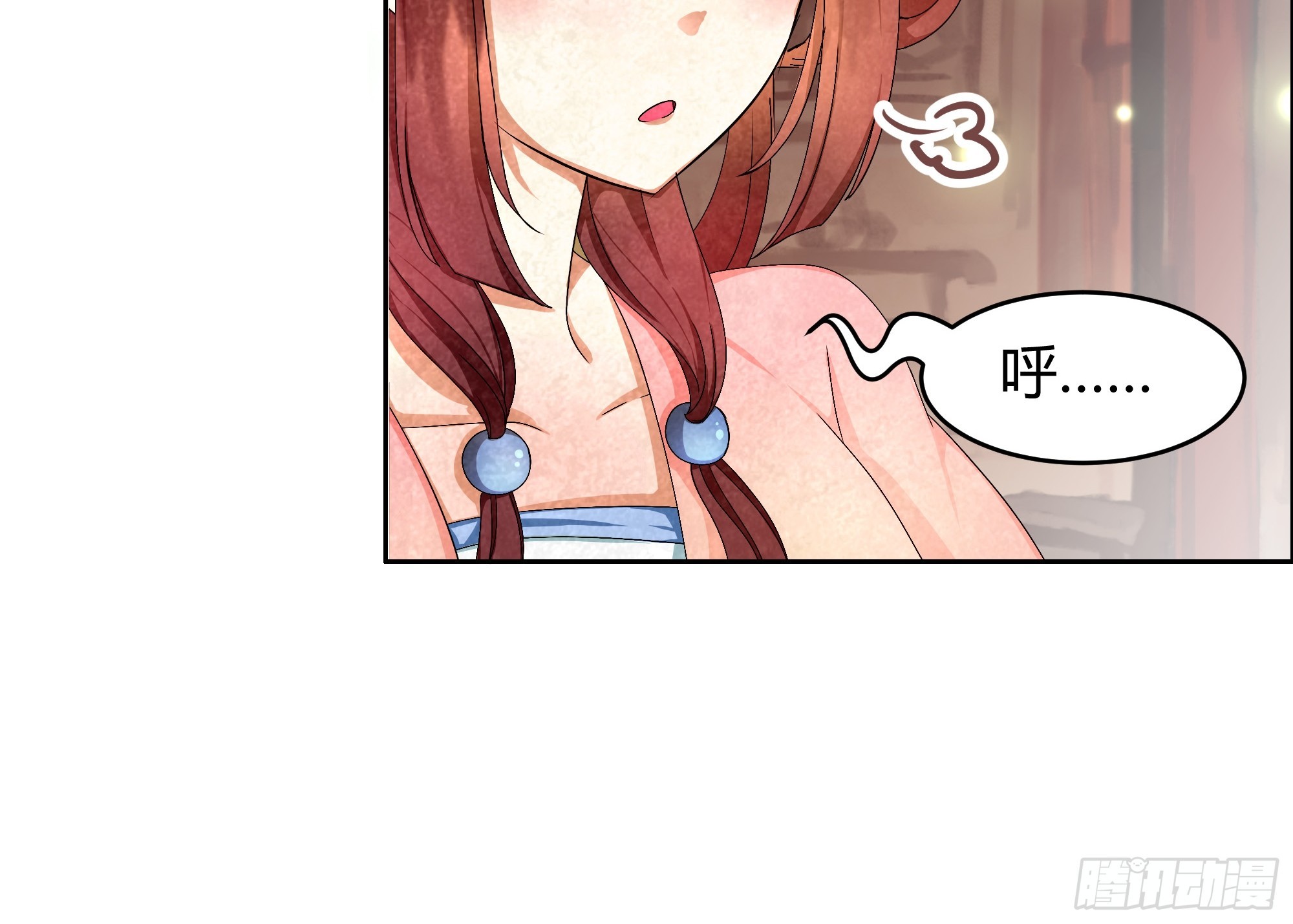 🍸古樂風華錄 第3话 乐灵隐于世 第16页