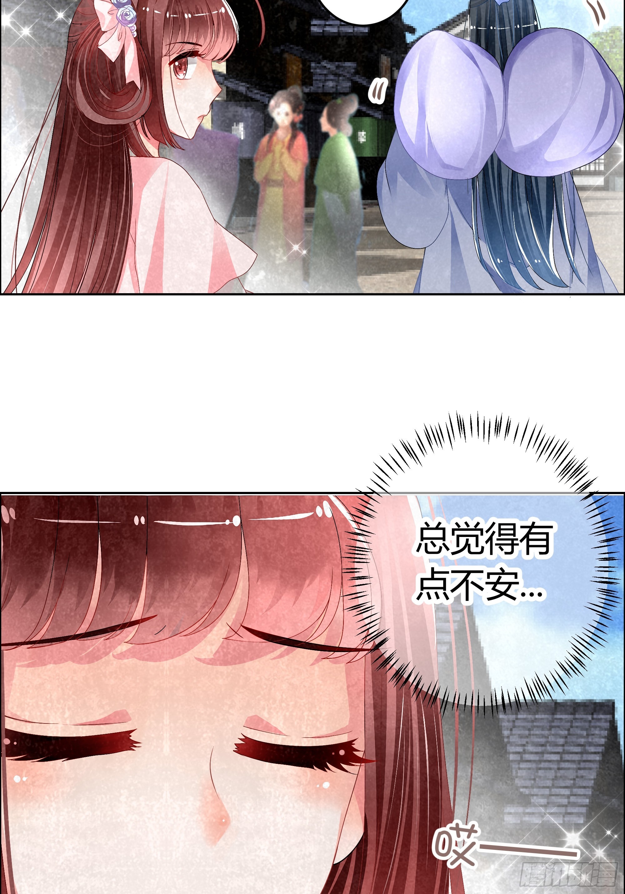 🍸古樂風華錄 第3话 乐灵隐于世 第18页