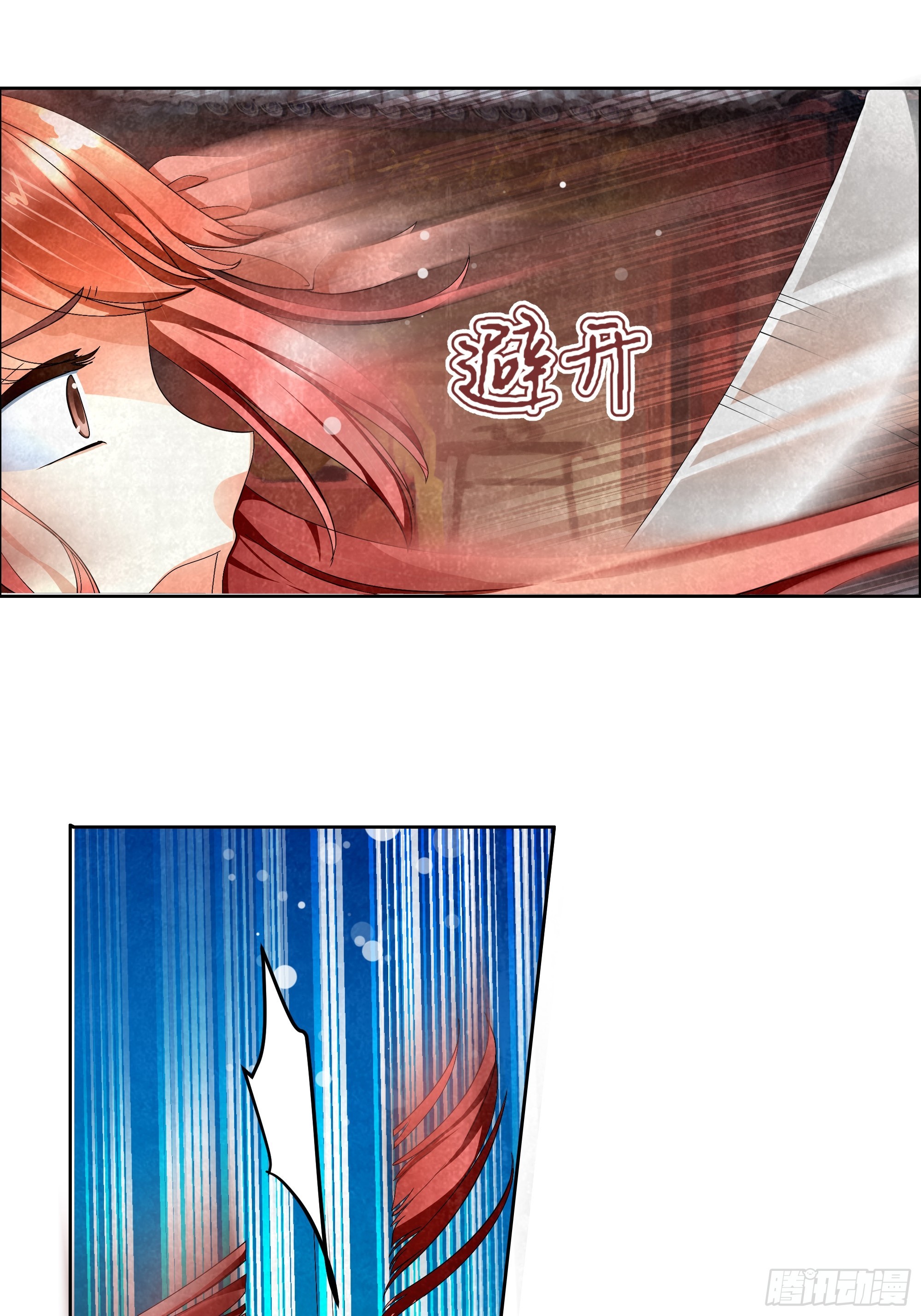 🍸古樂風華錄 第3话 乐灵隐于世 第38页