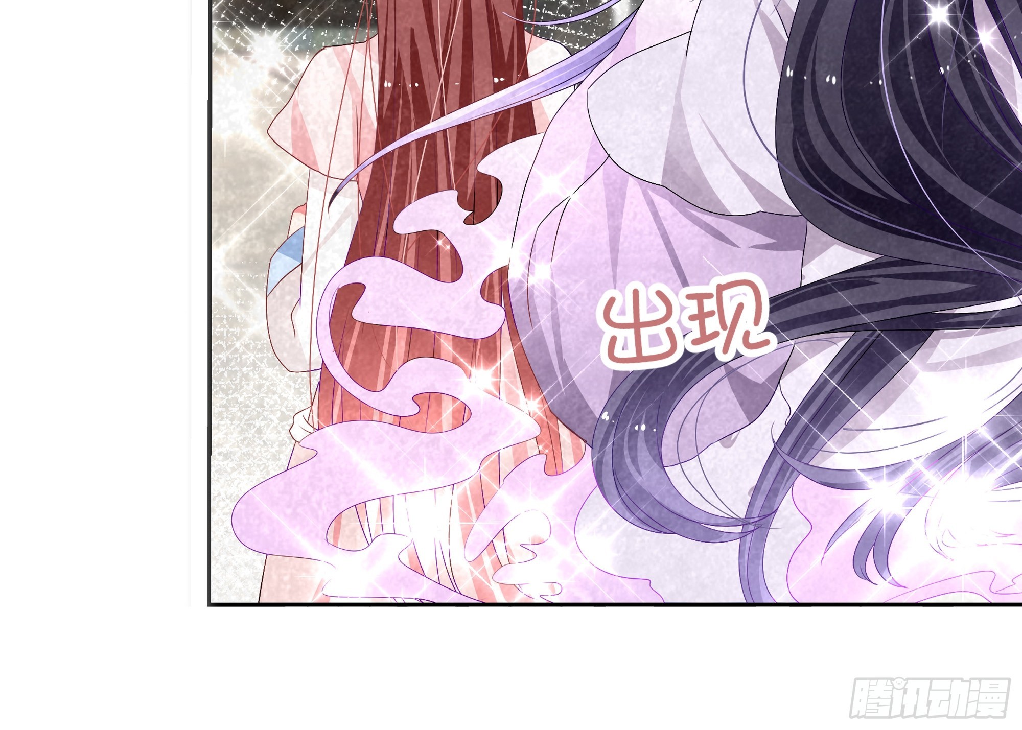 🍸古樂風華錄 第3话 乐灵隐于世 第8页