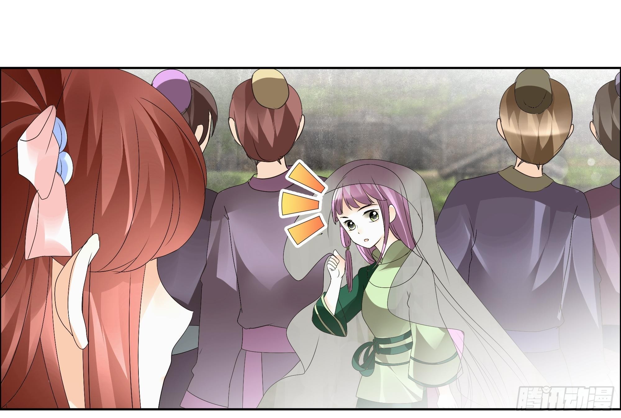🍸古樂風華錄 第39话 这一世…… 第24页