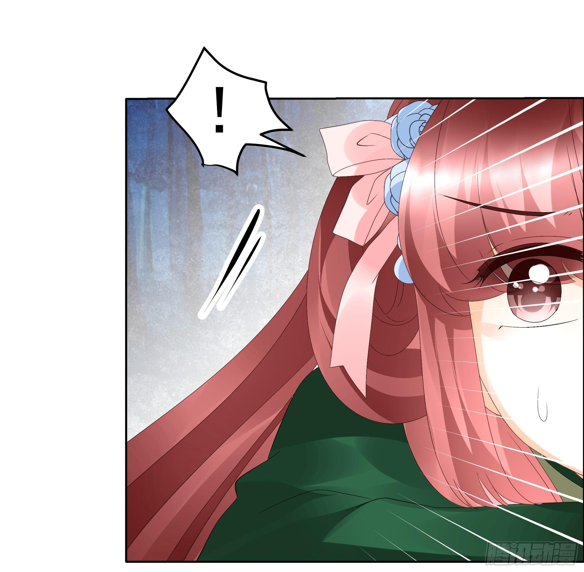 🍸古樂風華錄 第41话 央央少熠今天发糖了吗？ 第12页