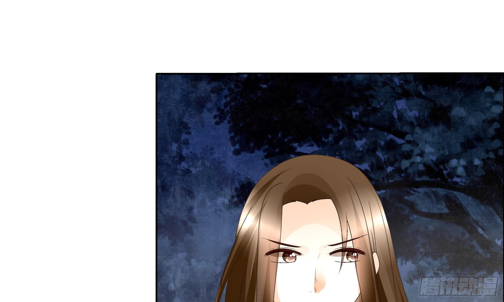 🍸古樂風華錄 第41话 央央少熠今天发糖了吗？ 第28页