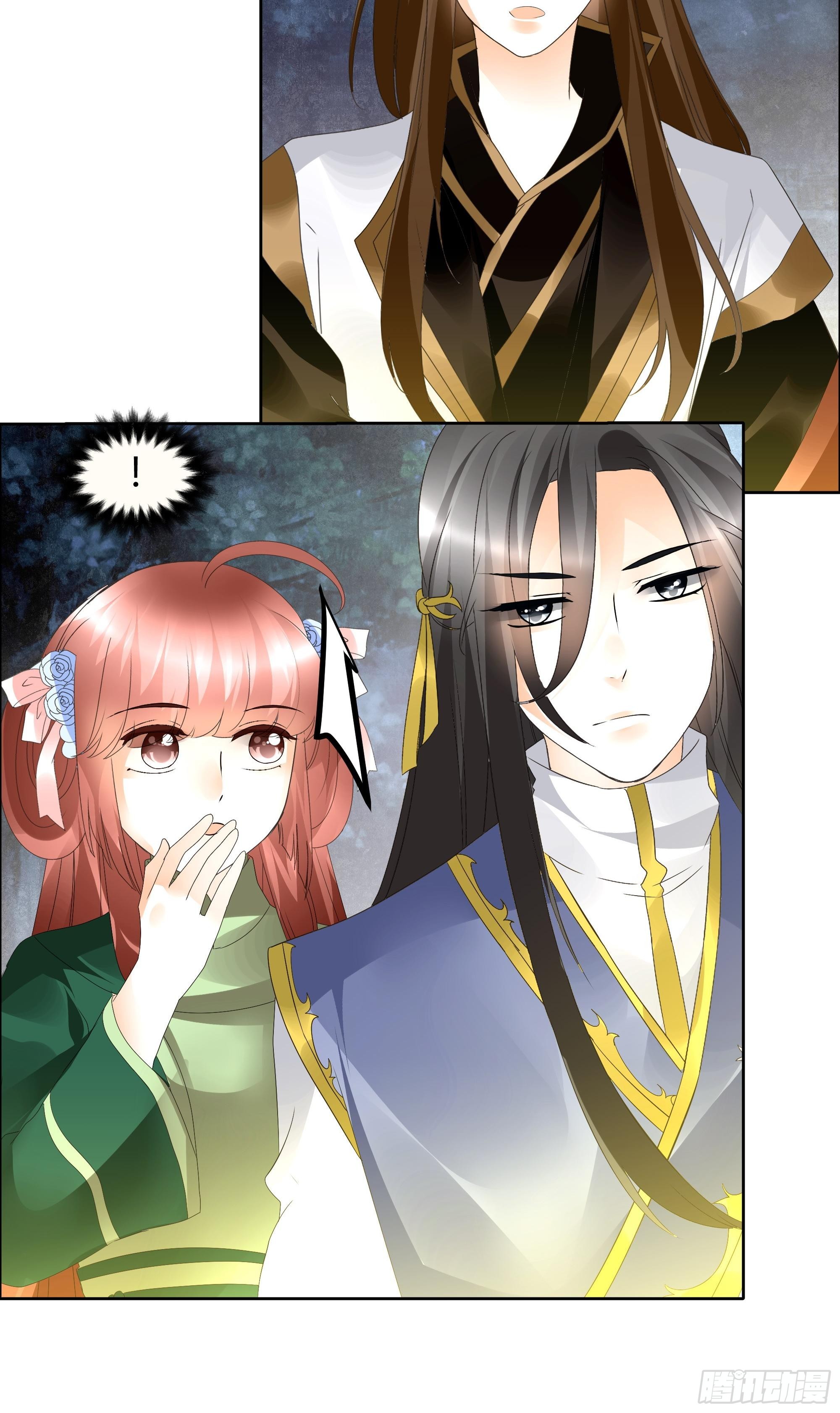 🍸古樂風華錄 第41话 央央少熠今天发糖了吗？ 第29页