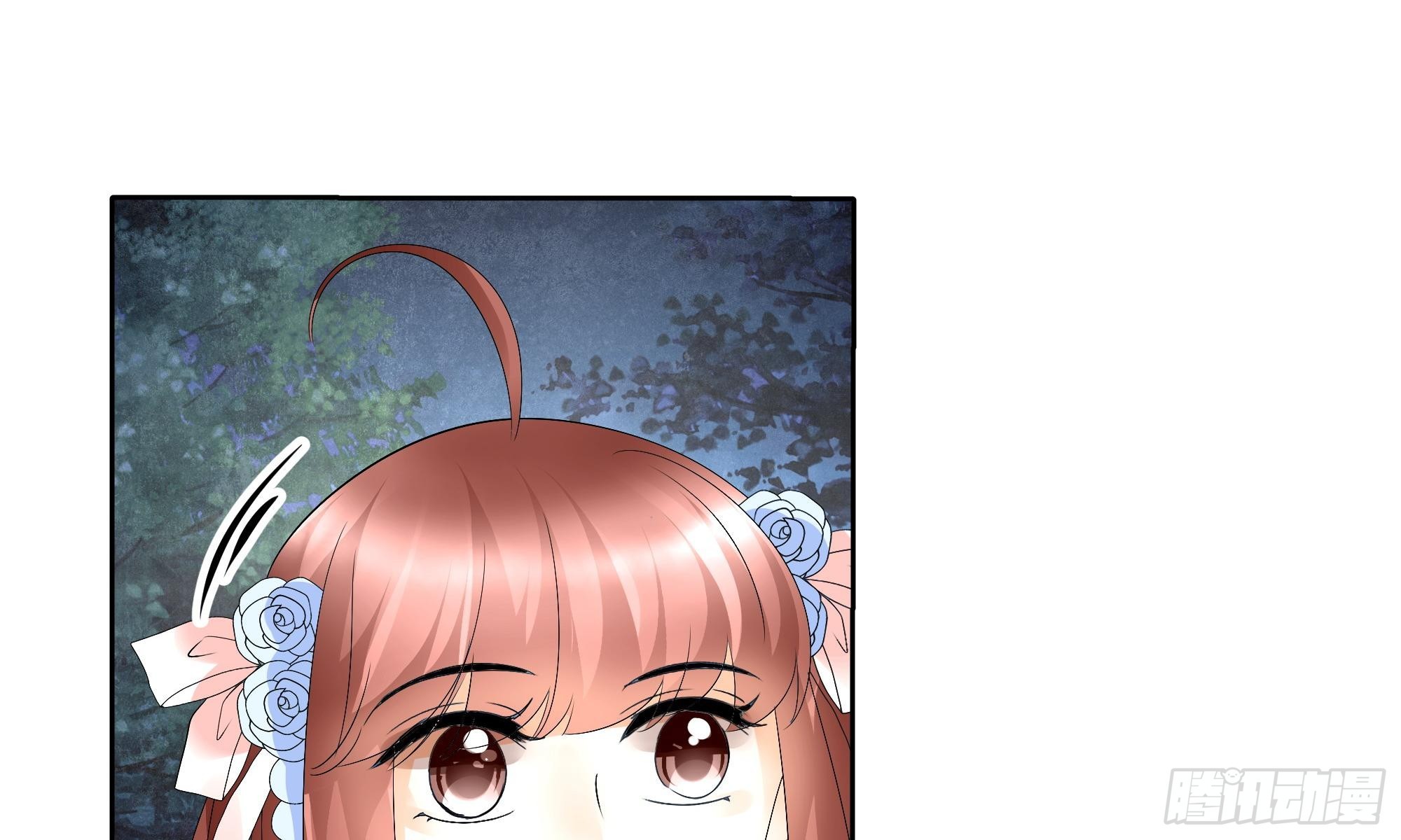 🍸古樂風華錄 第41话 央央少熠今天发糖了吗？ 第9页