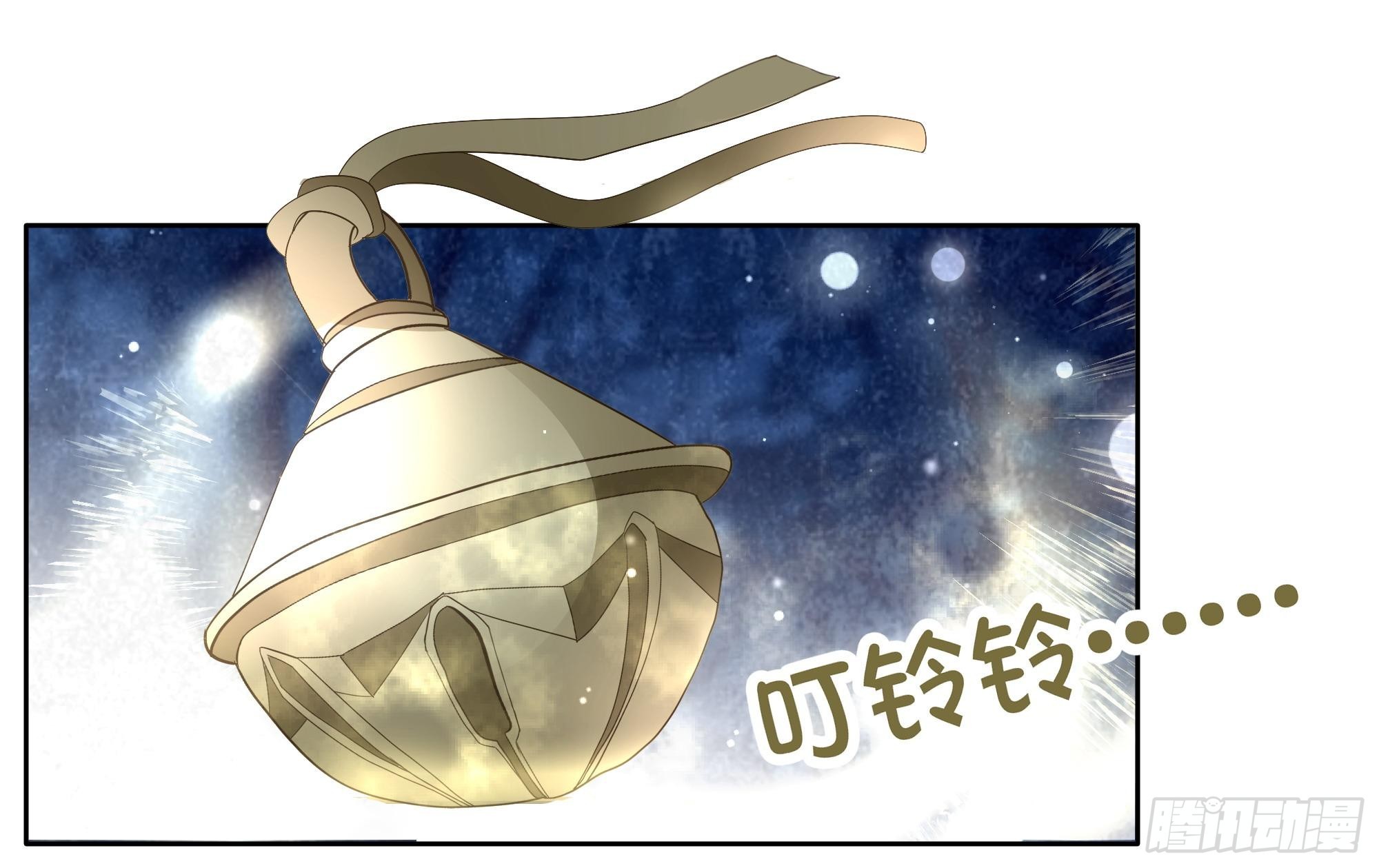 🍸古樂風華錄 第43话 千源的过去 第38页