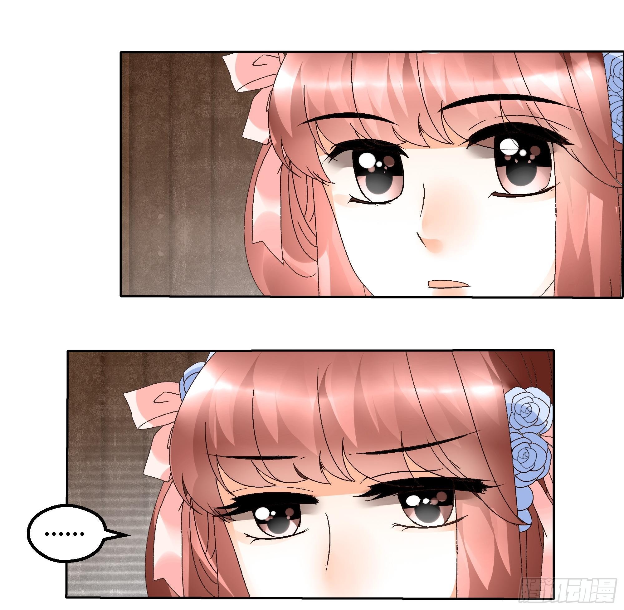 🍸古樂風華錄 第45话 少女书童天生胆大 第16页