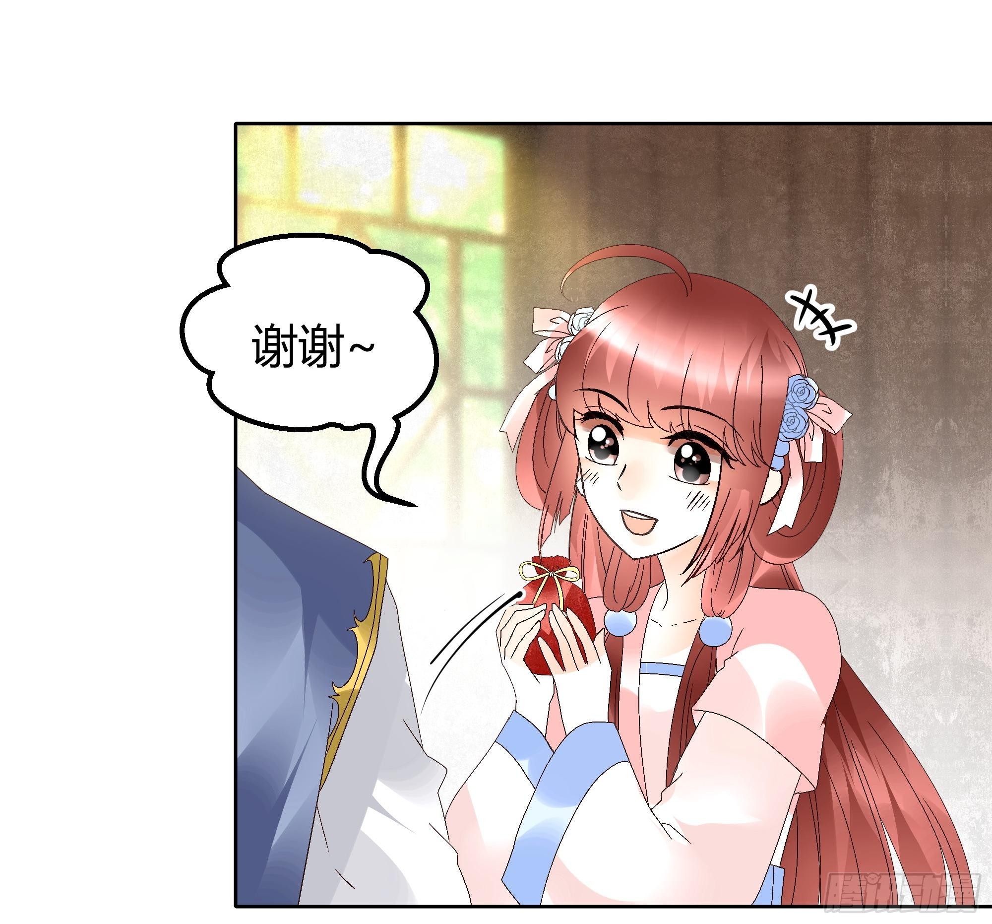 🍸古樂風華錄 第45话 少女书童天生胆大 第31页