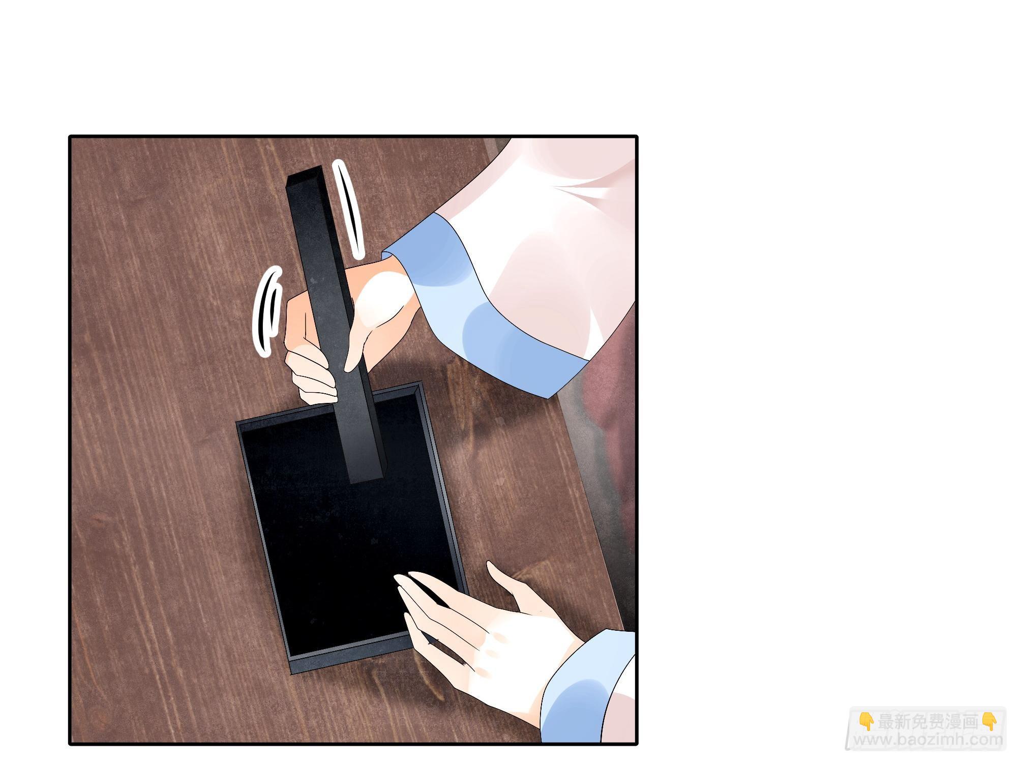 🍸古樂風華錄 第45话 少女书童天生胆大 第34页