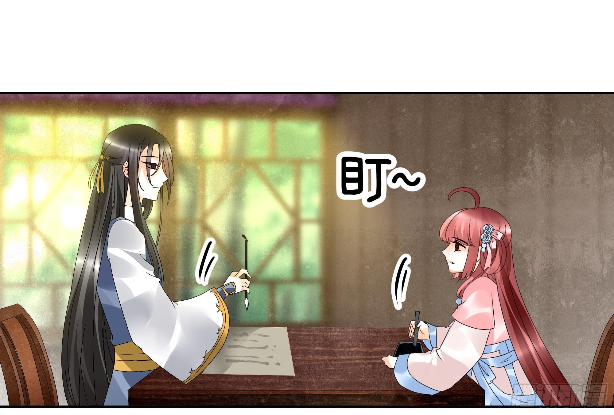 🍸古樂風華錄 第45话 少女书童天生胆大 第35页