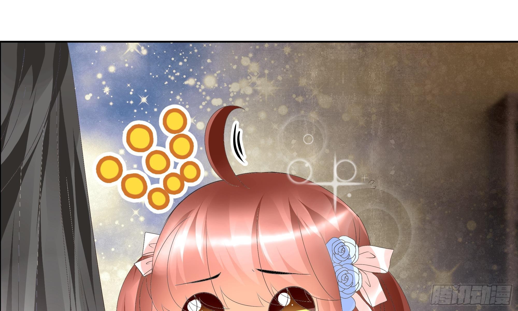 🍸古樂風華錄 第45话 少女书童天生胆大 第6页