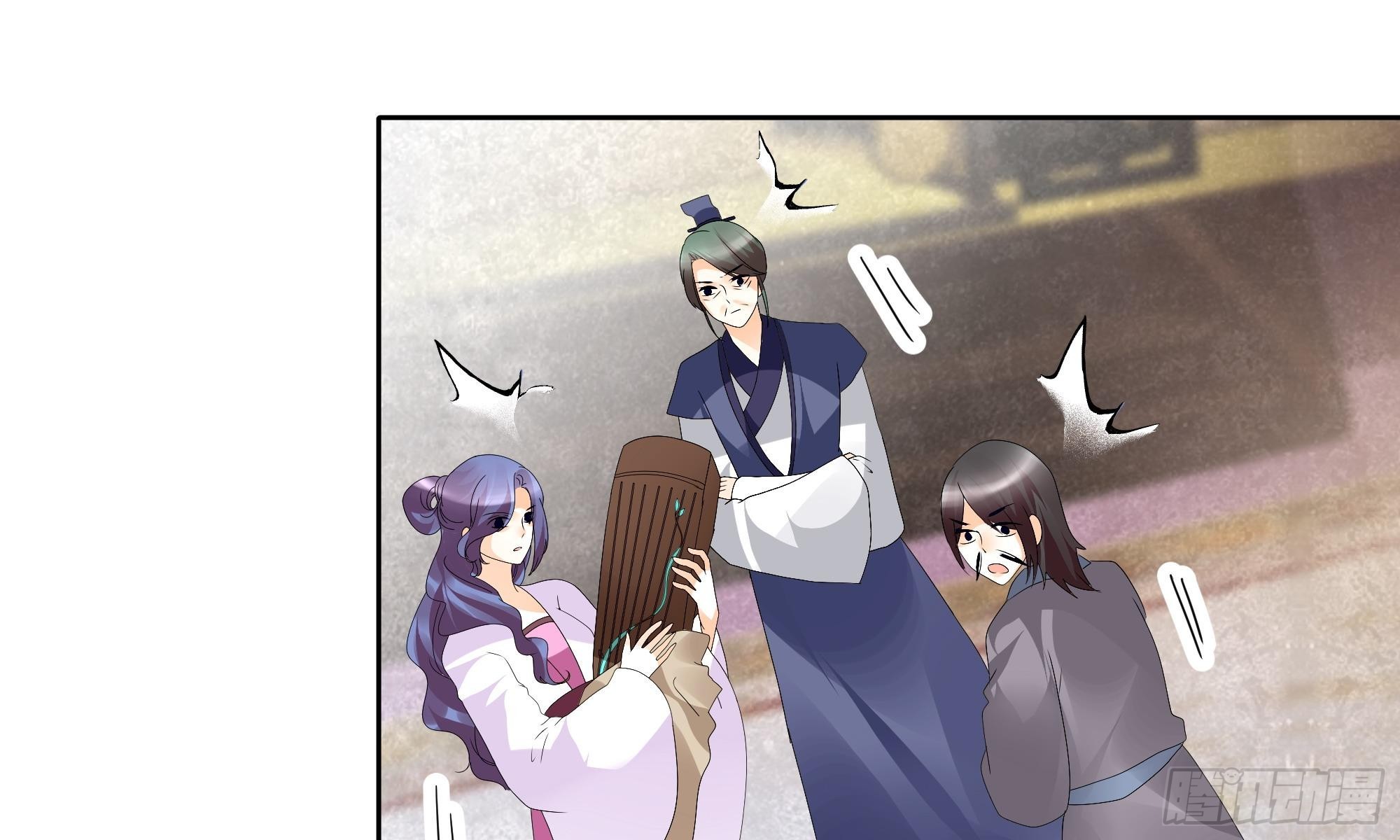 🍸古樂風華錄 第47话 央央勇救绿绮小哥哥 第1页