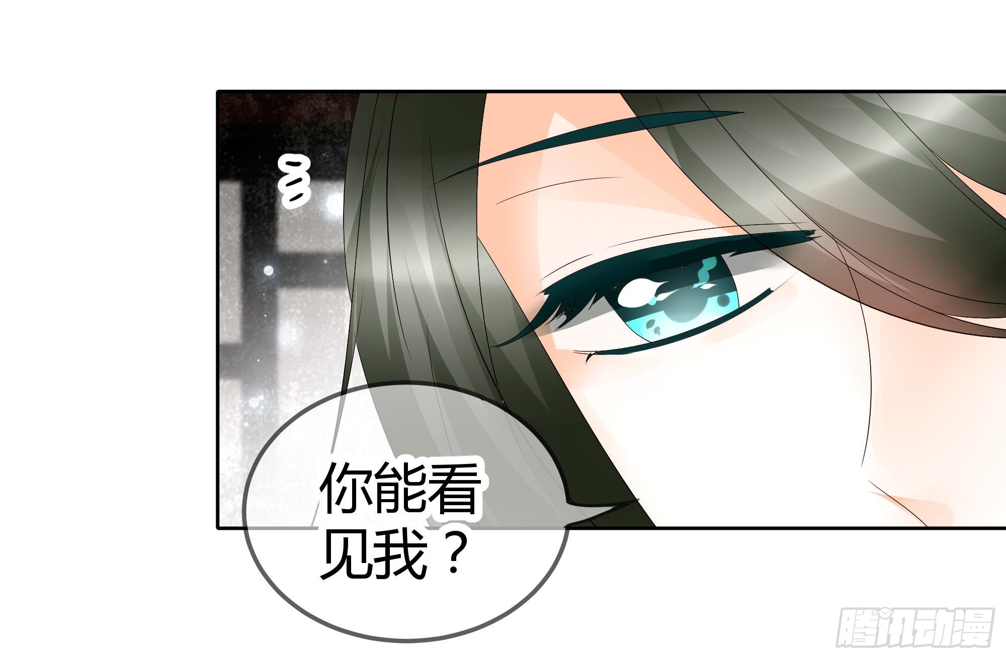 🍸古樂風華錄 第47话 央央勇救绿绮小哥哥 第17页