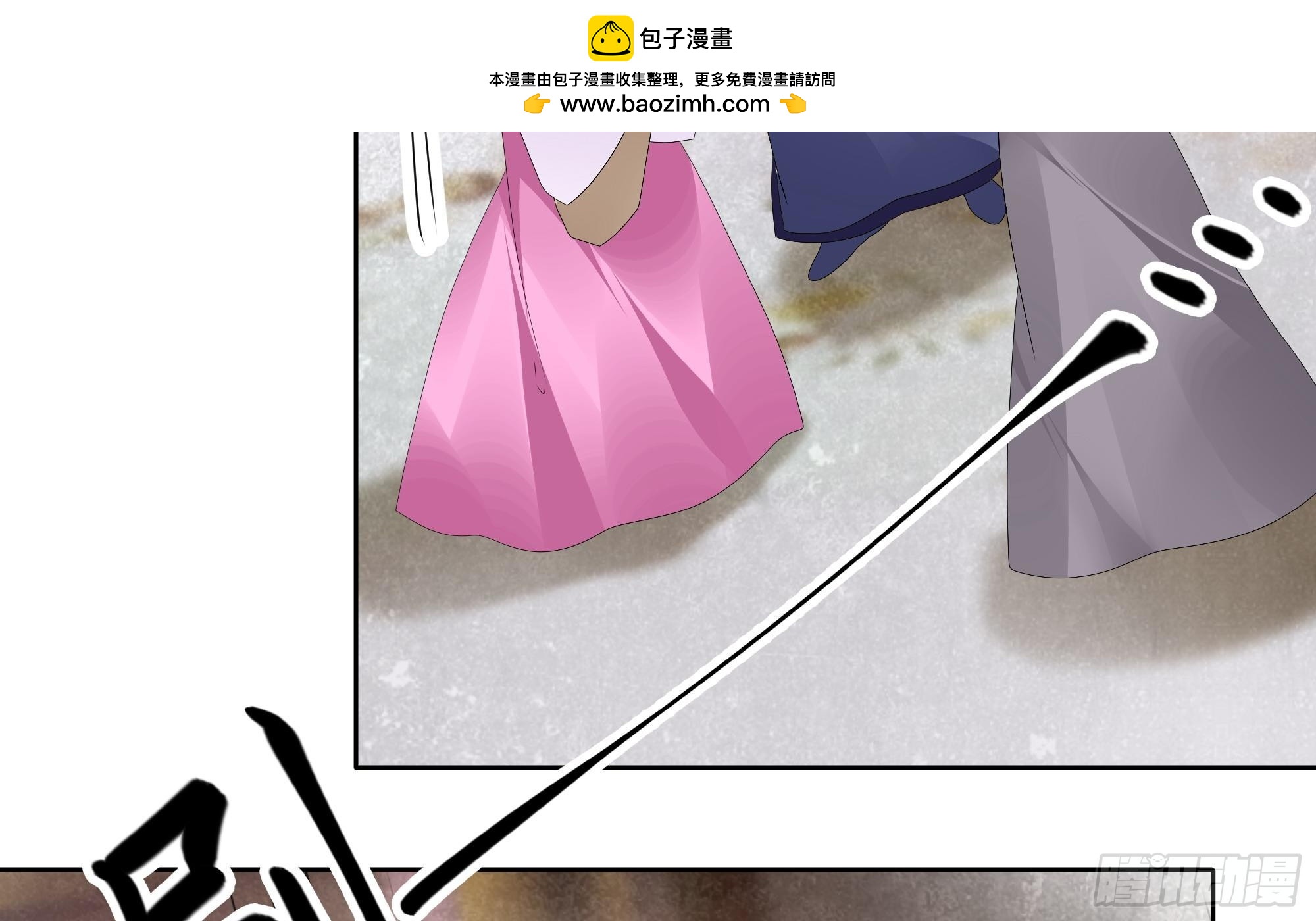 🍸古樂風華錄 第47话 央央勇救绿绮小哥哥 第2页