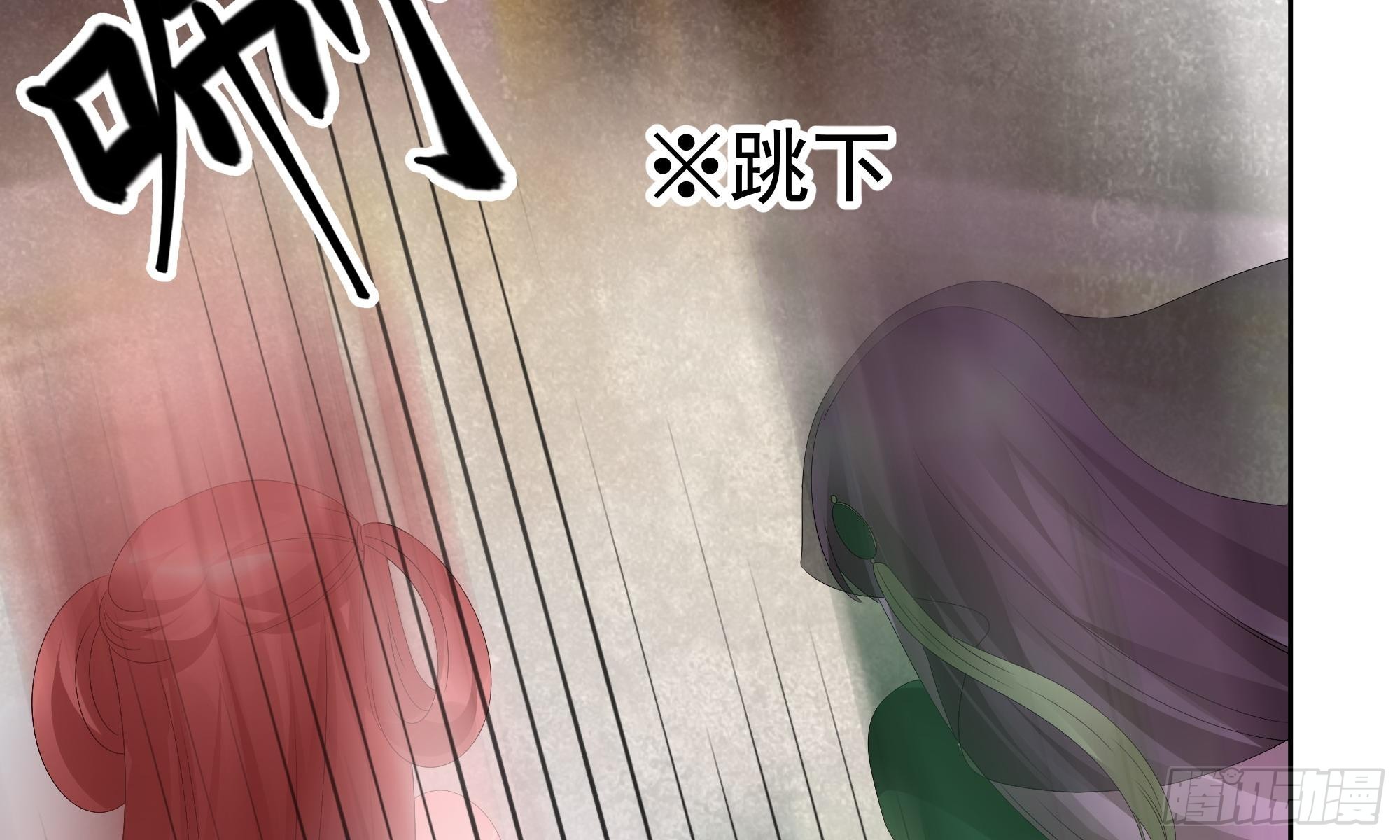 🍸古樂風華錄 第47话 央央勇救绿绮小哥哥 第3页