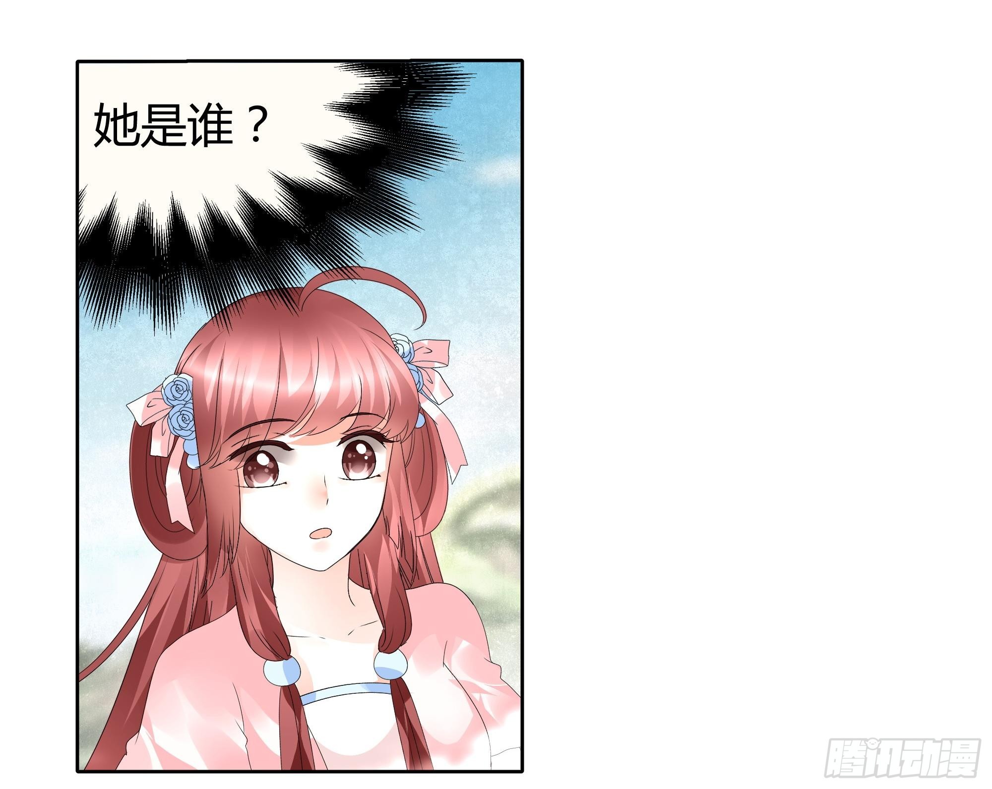 第49话 门主大人你为何脸红&hellip;&hellip;-第50话