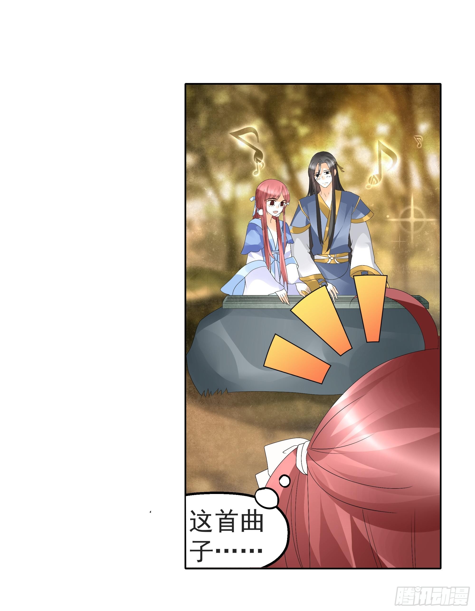 第49话 门主大人你为何脸红&hellip;&hellip;-第50话