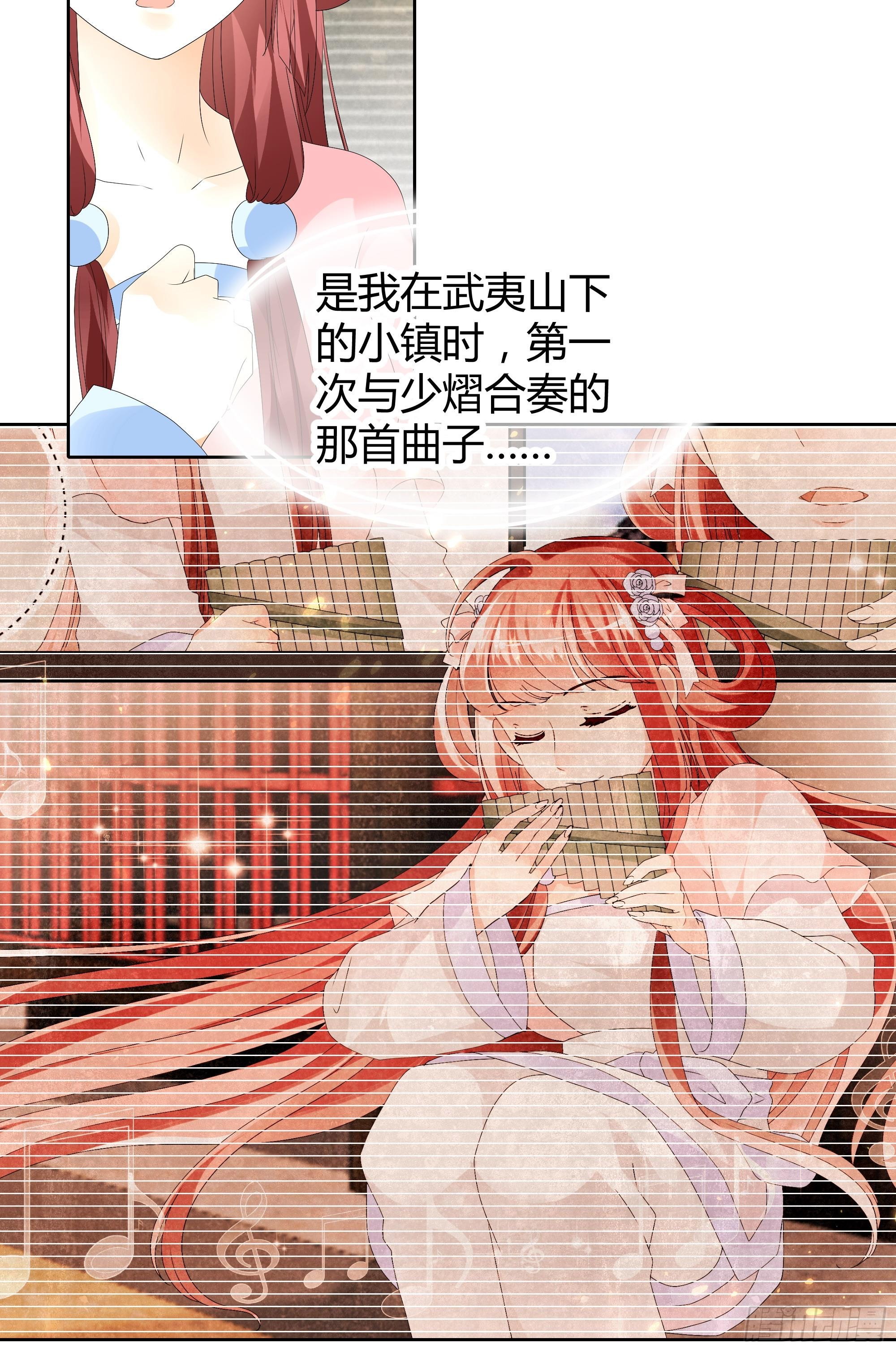 第49话 门主大人你为何脸红&hellip;&hellip;-第50话